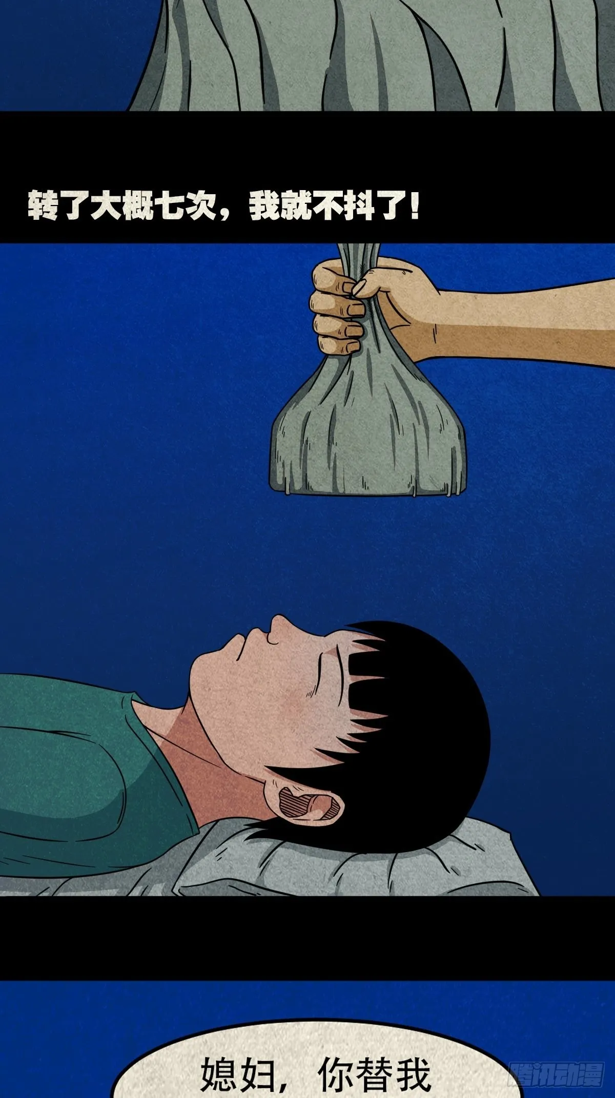 转小米 第55页