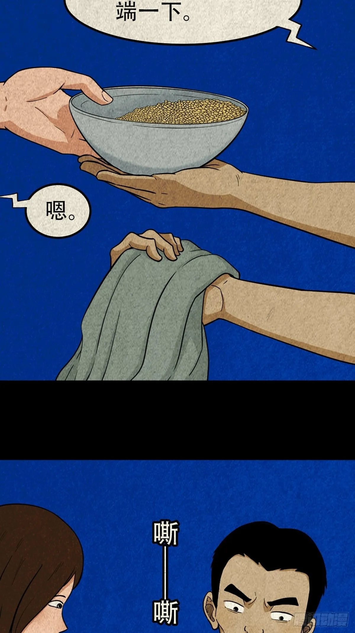 转小米 第56页
