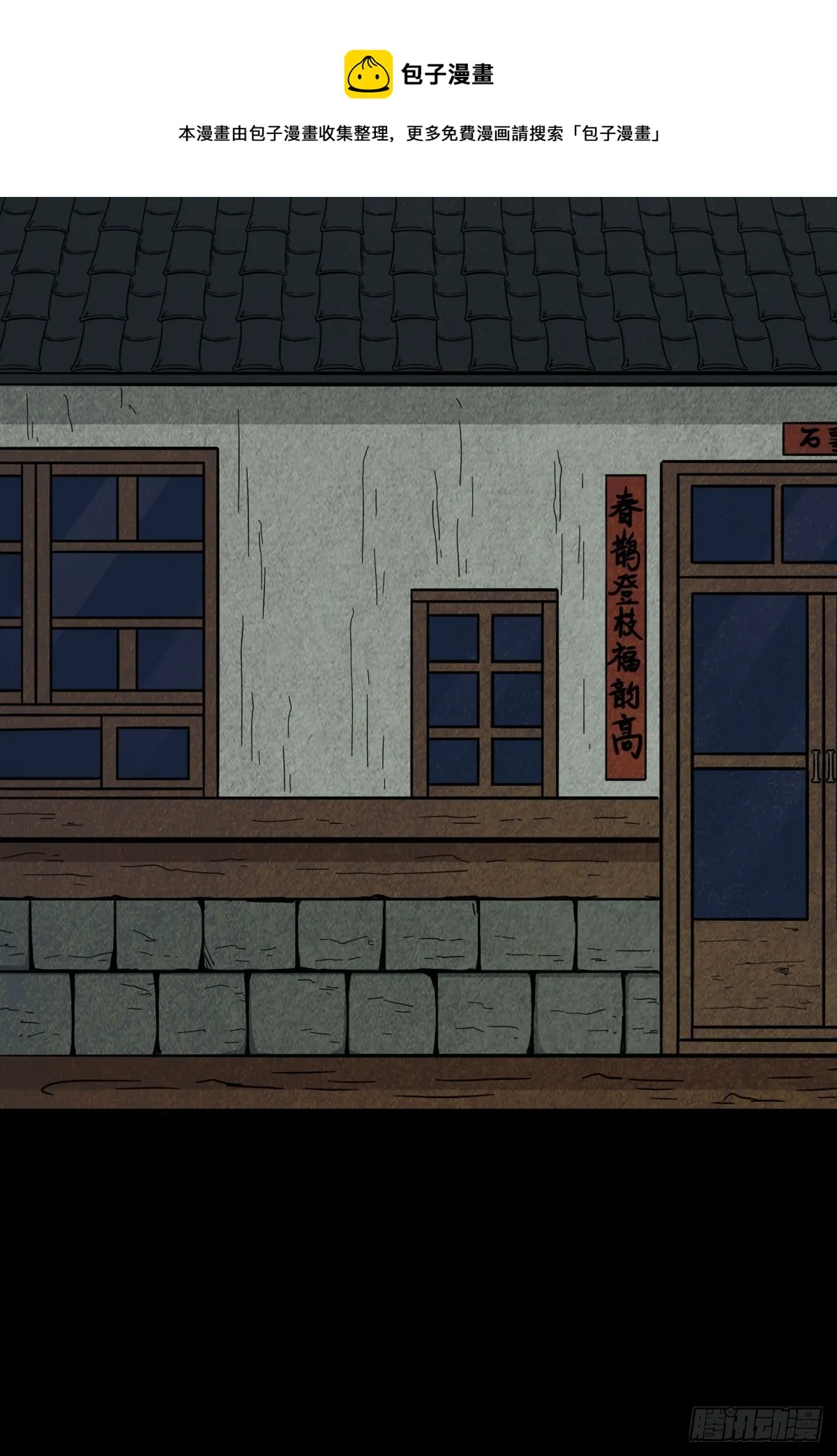 转小米 第61页