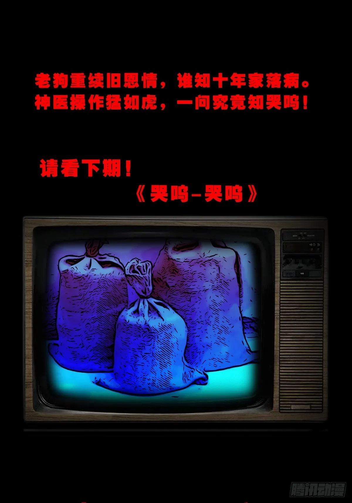 转小米 第62页