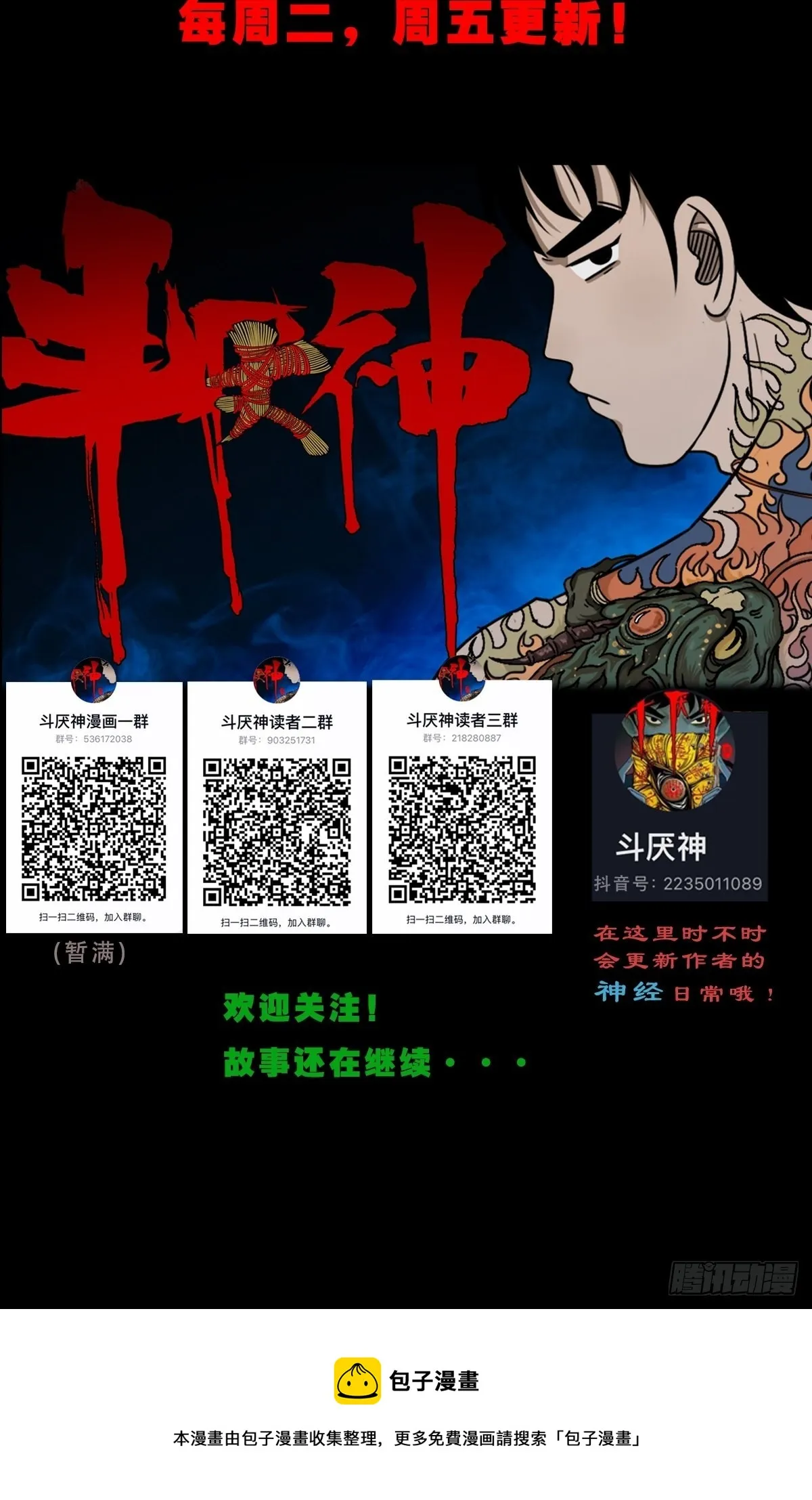 转小米 第63页