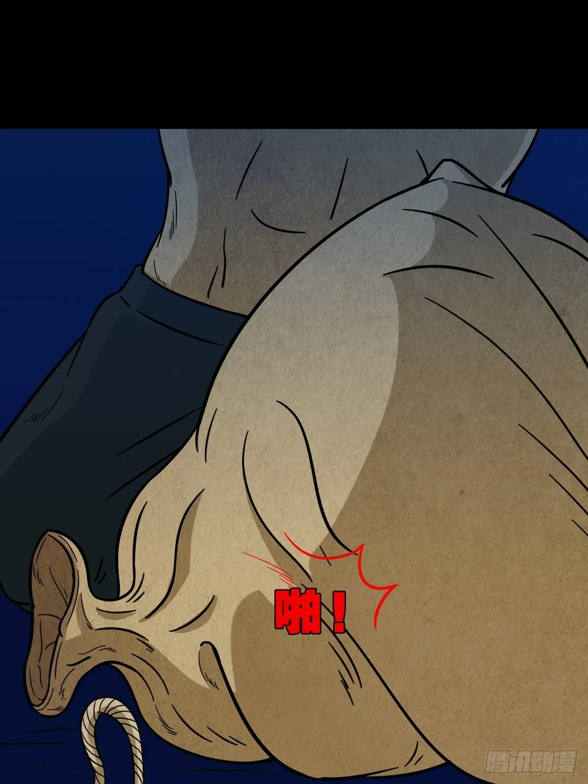 哭呜，哭呜！ 第36页