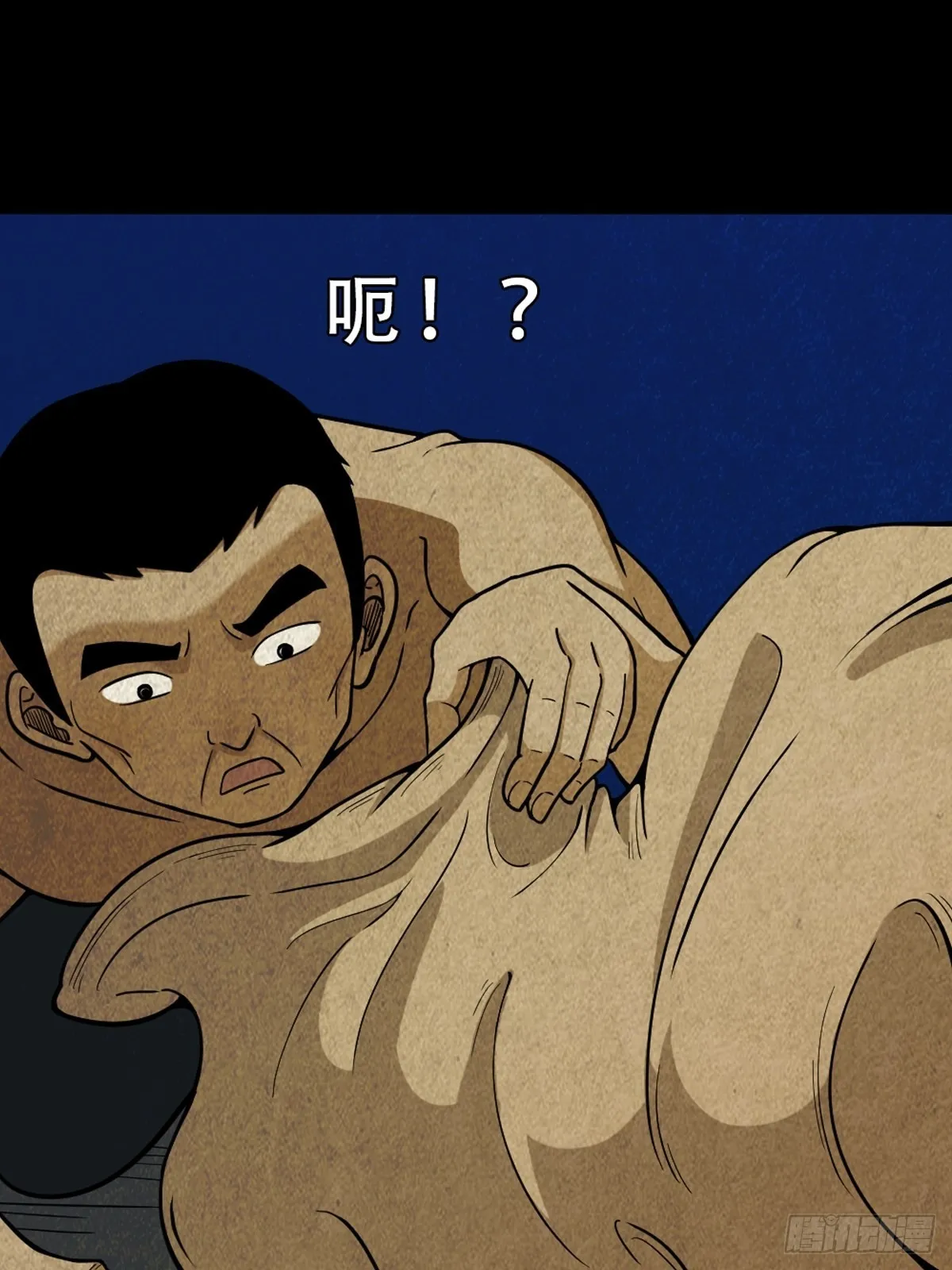 哭呜，哭呜！ 第38页