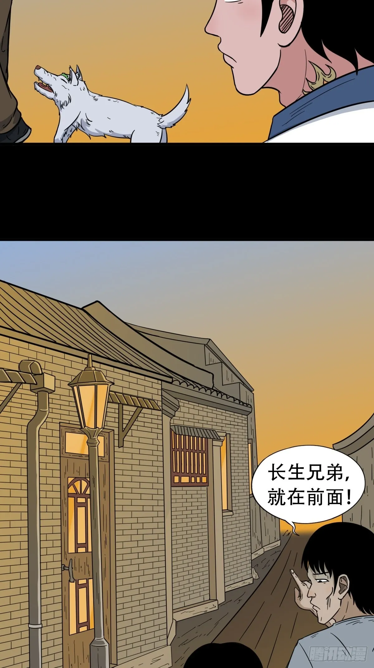昴日星官 第5页