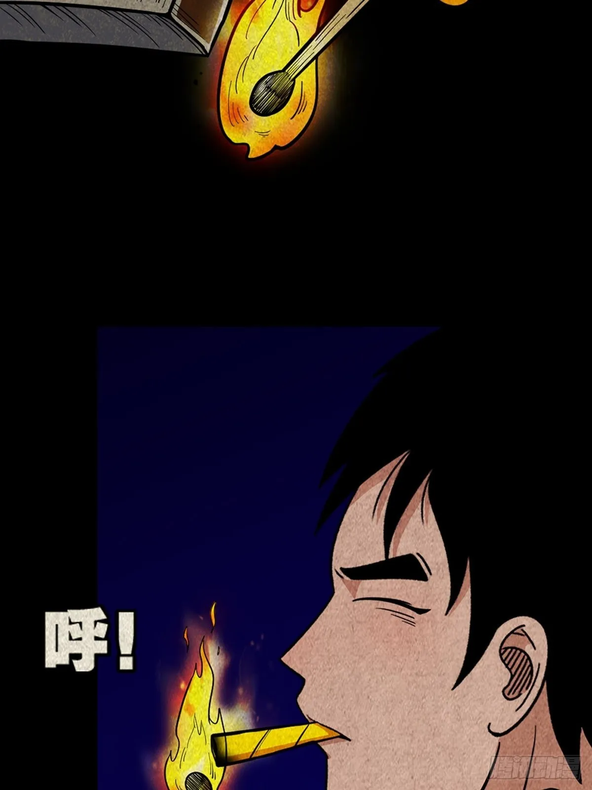昴日星官 第47页