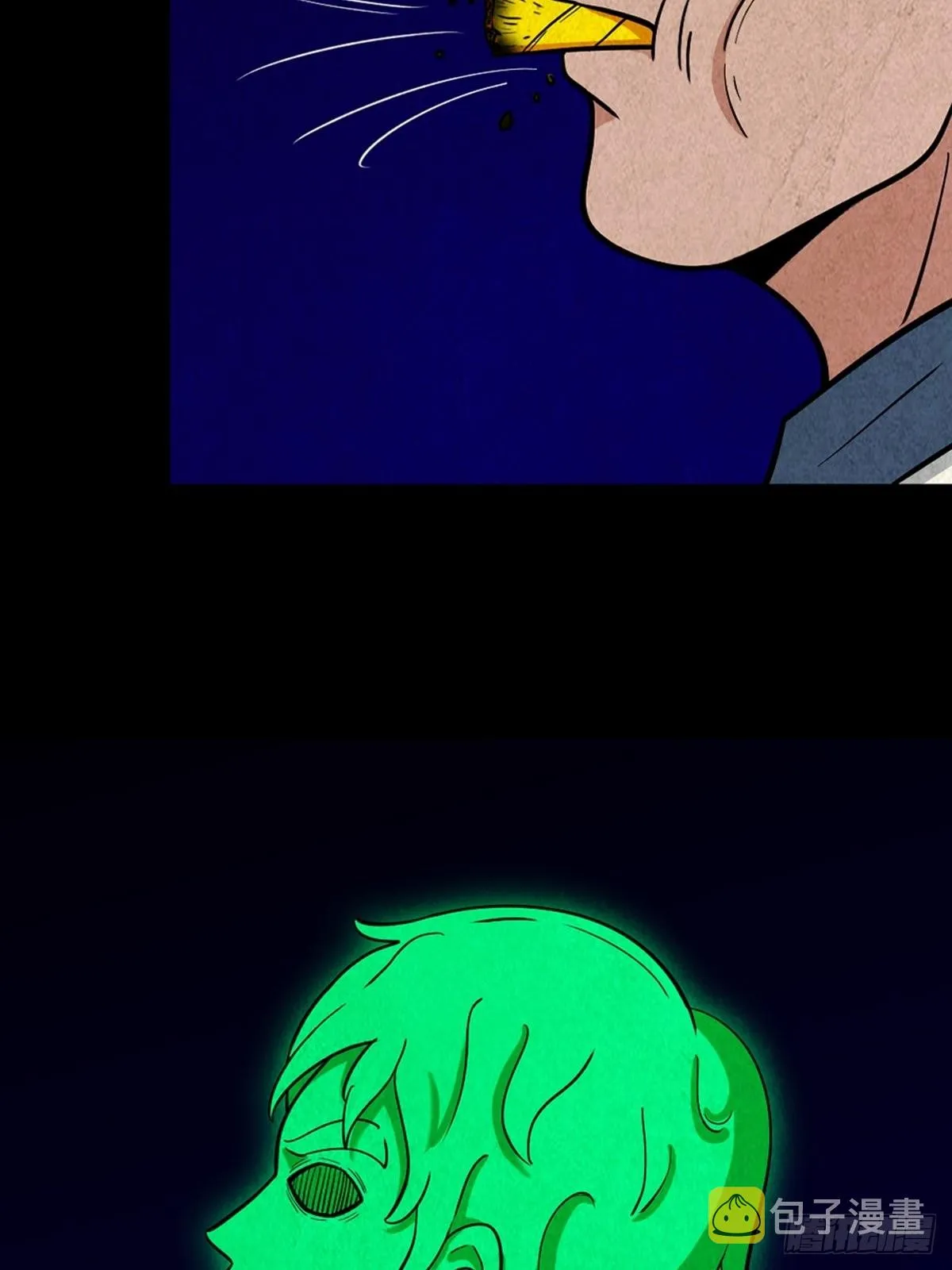 昴日星官 第49页
