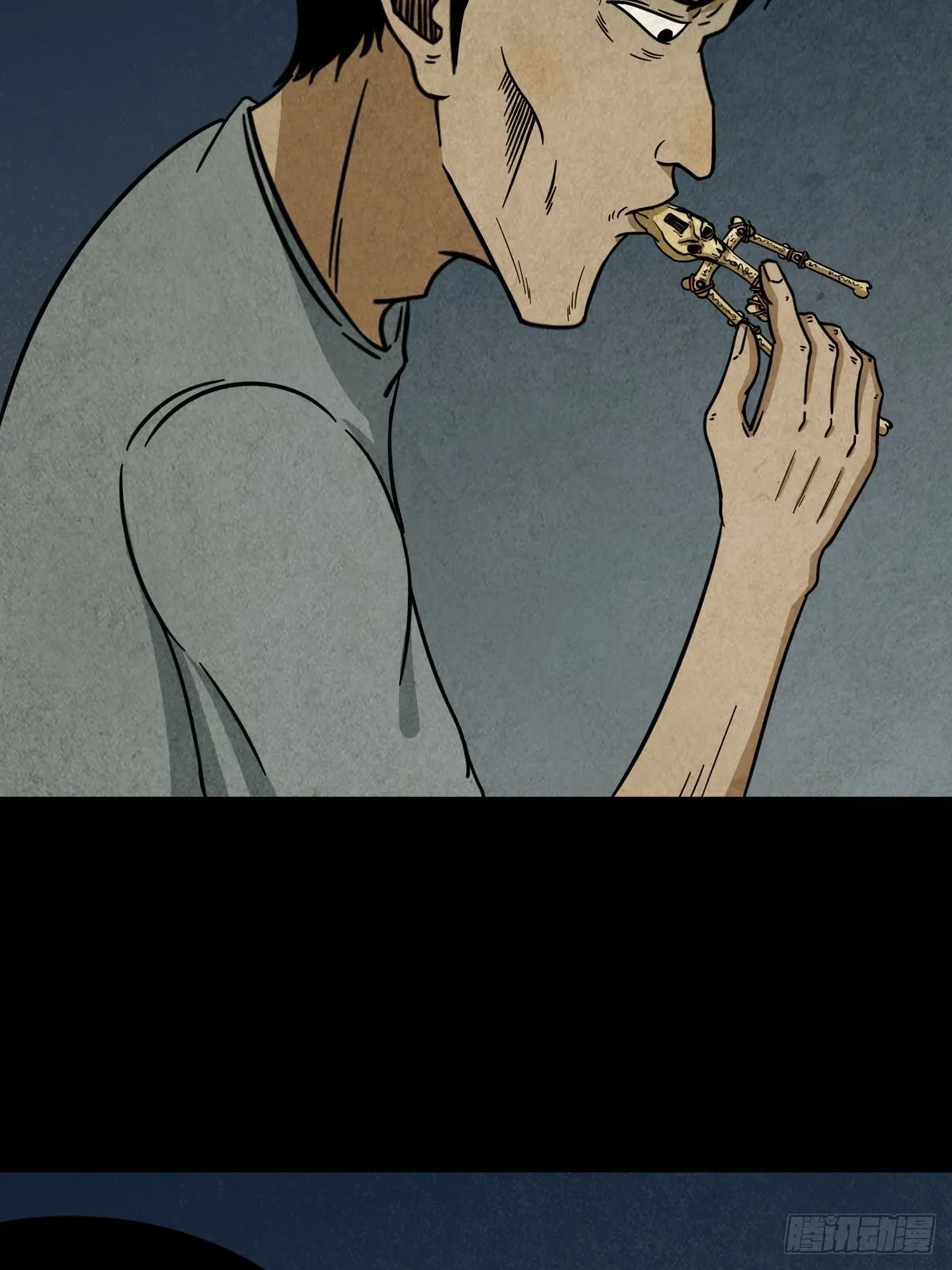 夜猫子之眼 第21页