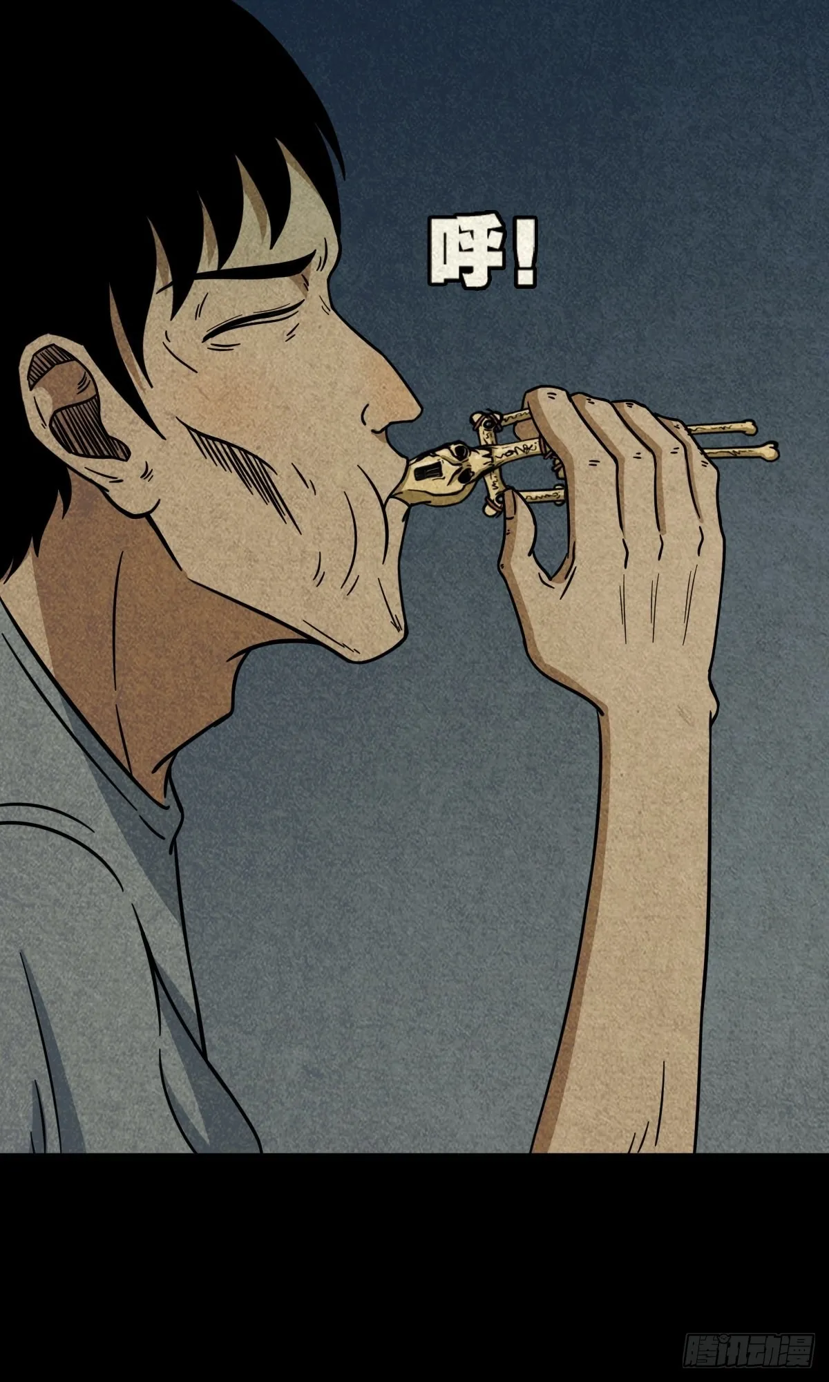 夜猫子之眼 第22页