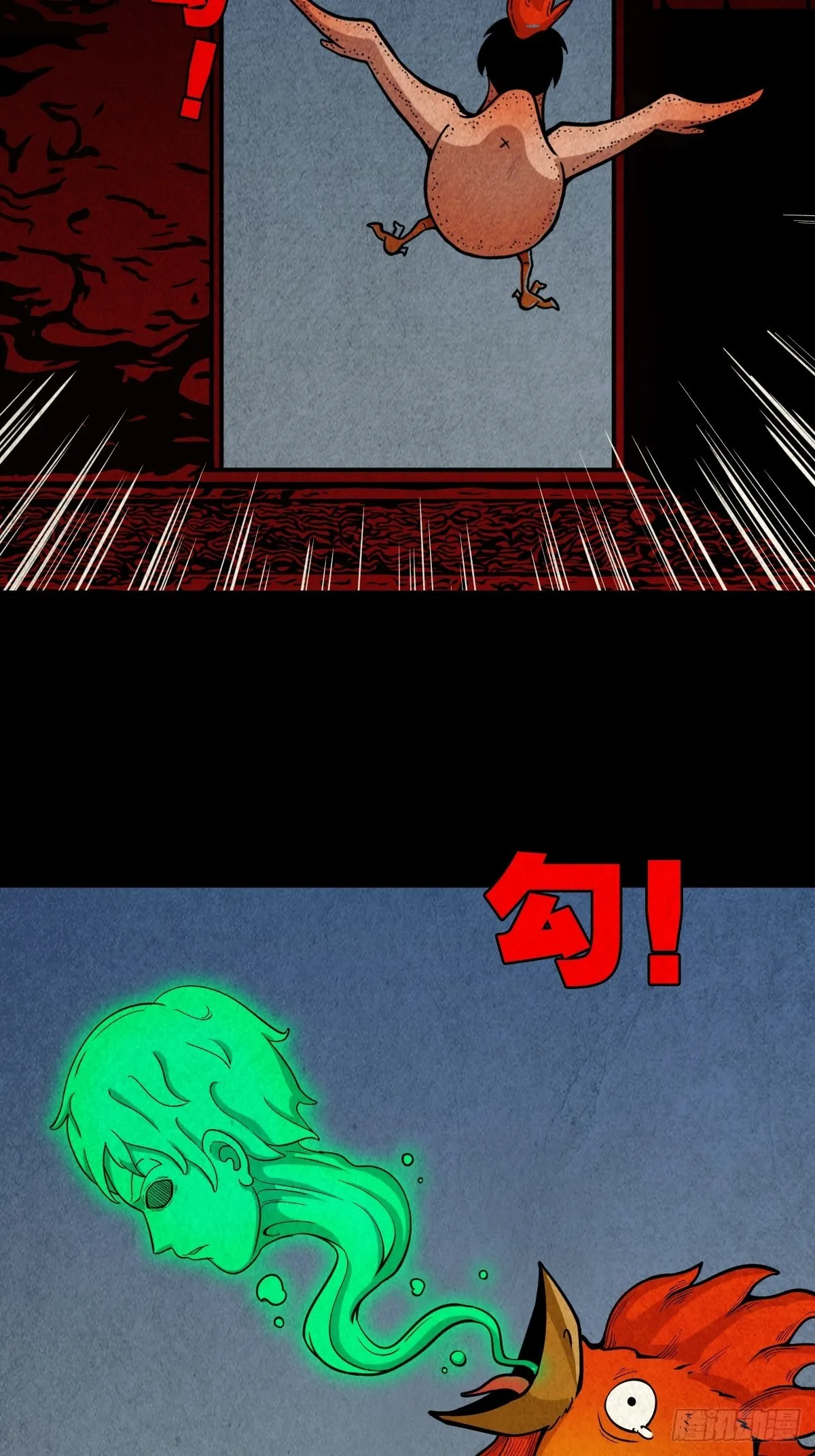 夜猫子之眼 第41页