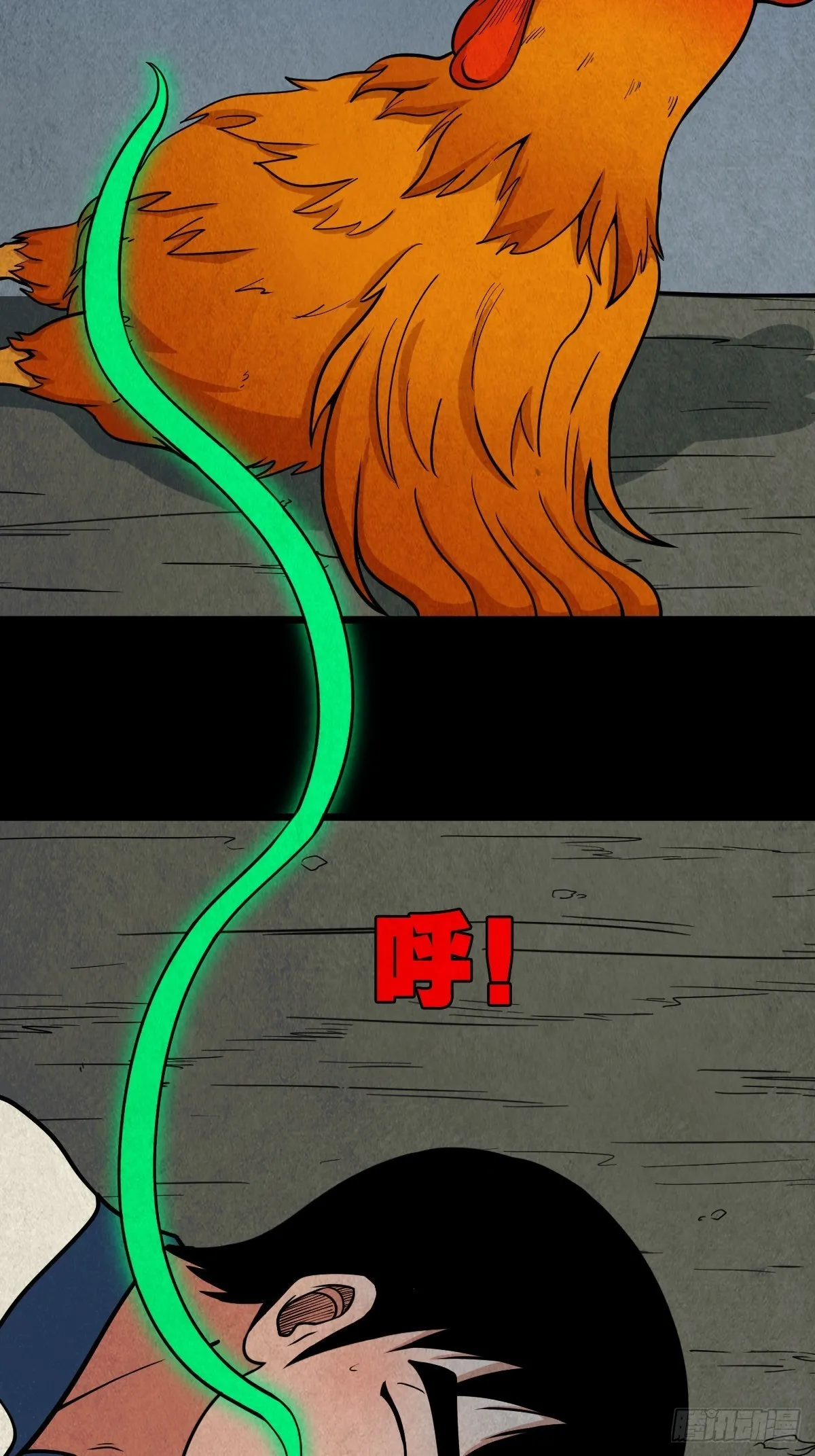 夜猫子之眼 第42页