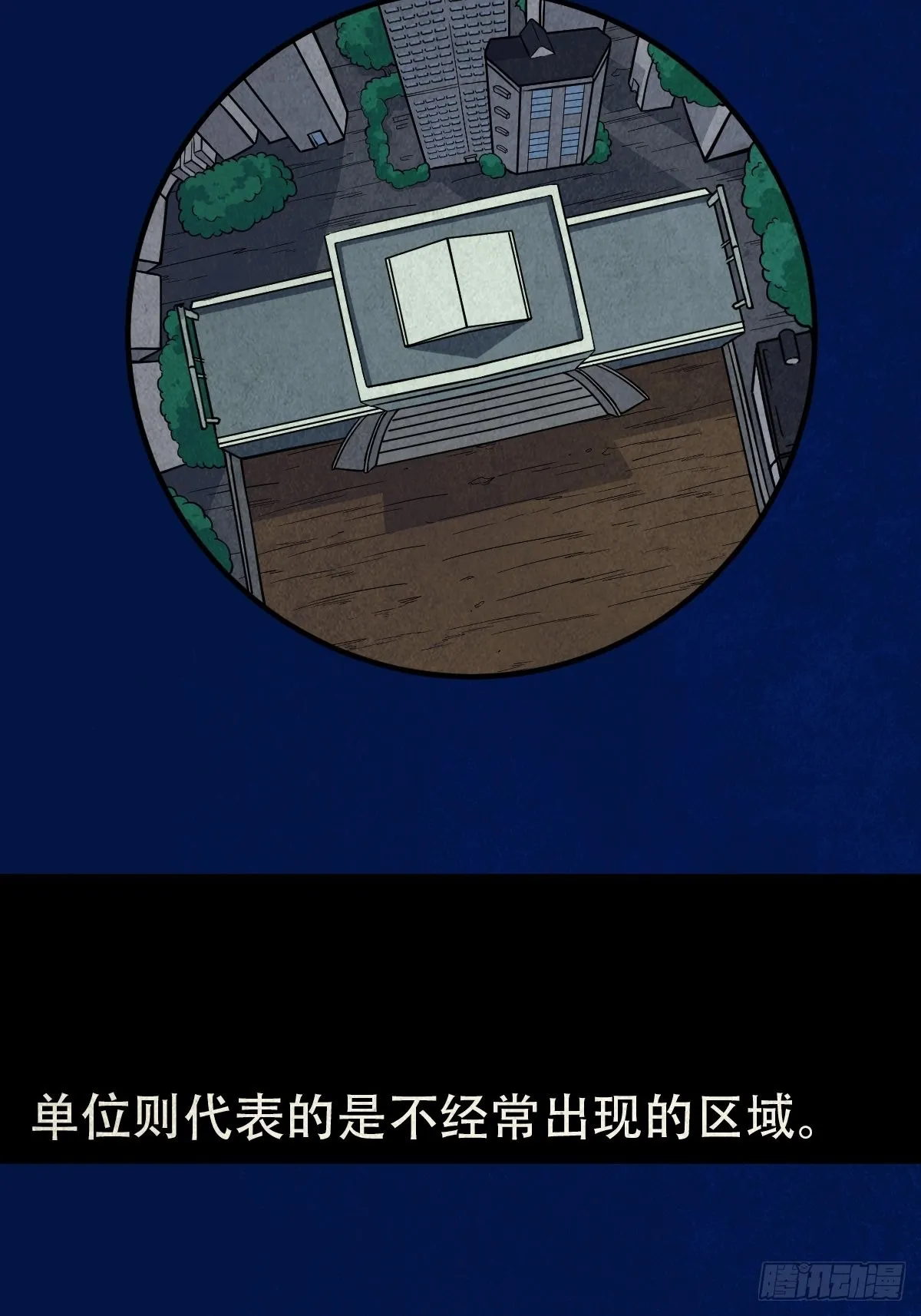 打拾寻人（下） 第4页