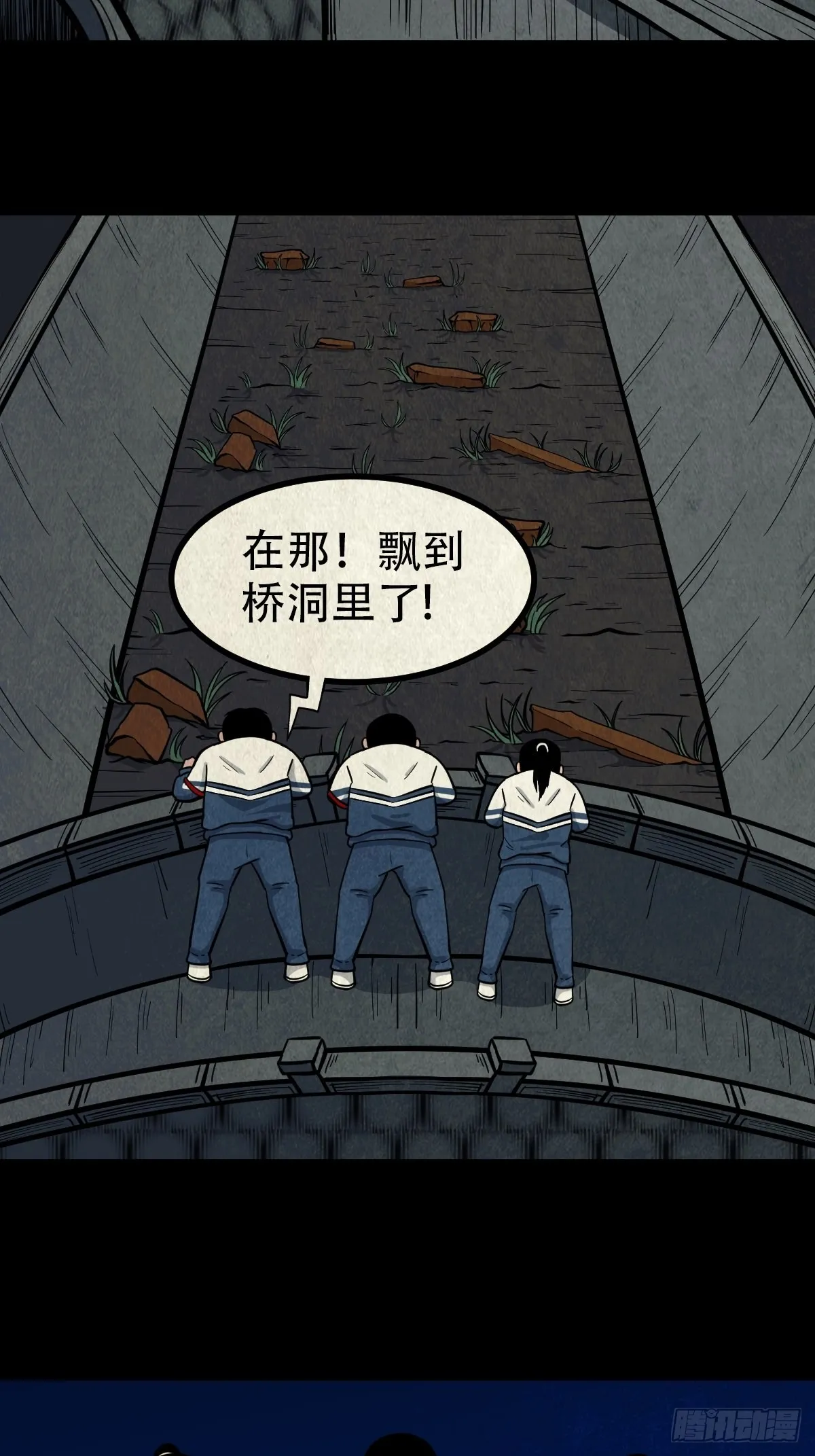打拾寻人（下） 第36页