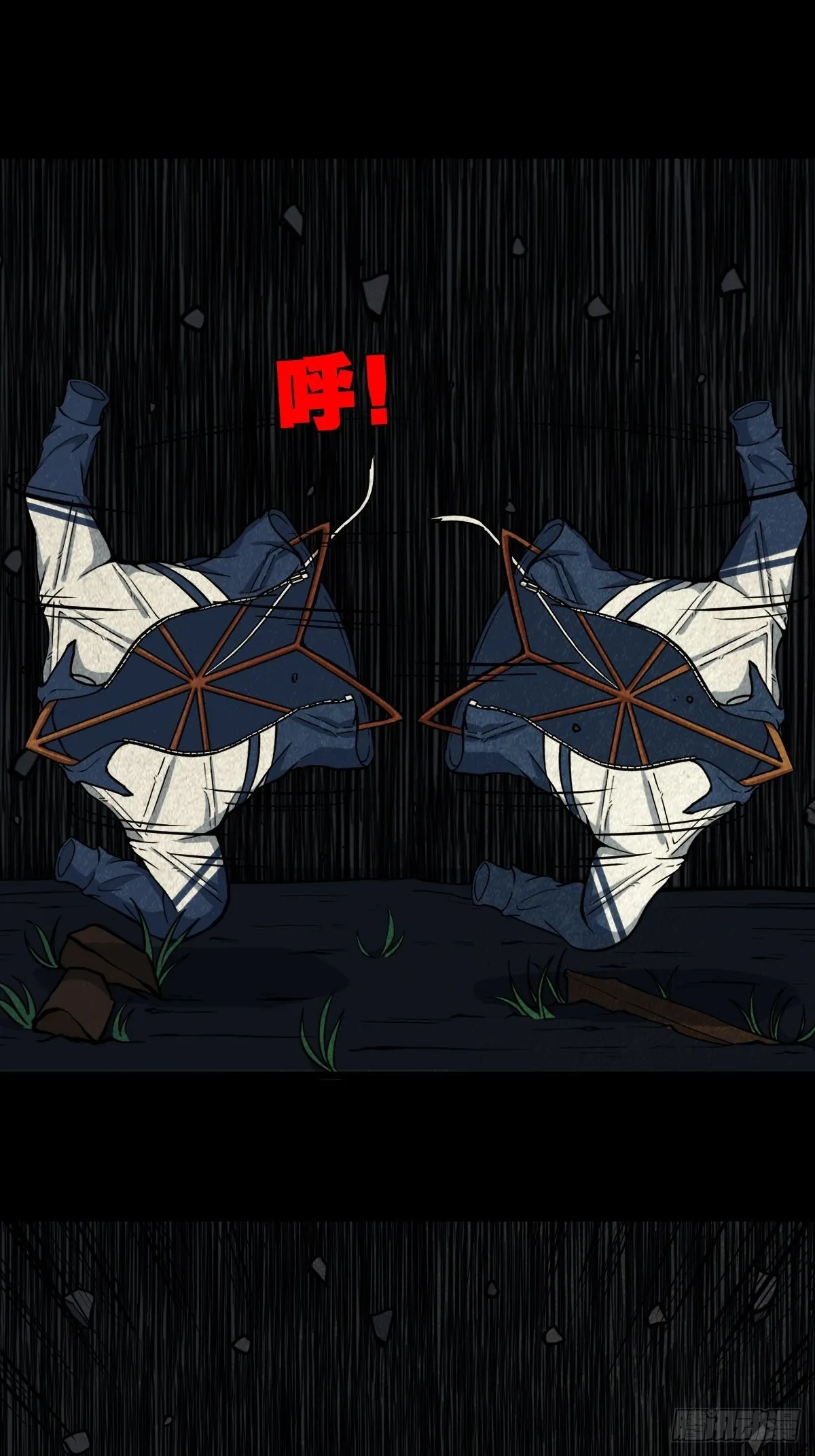 打拾寻人（下） 第38页