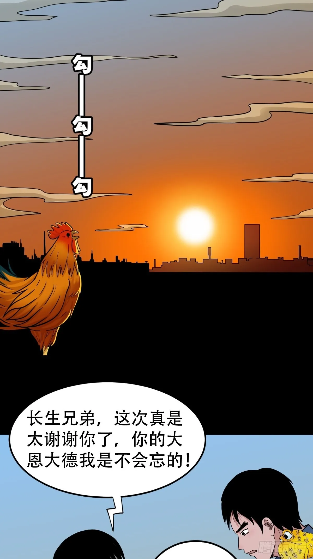 双校桥 第2页