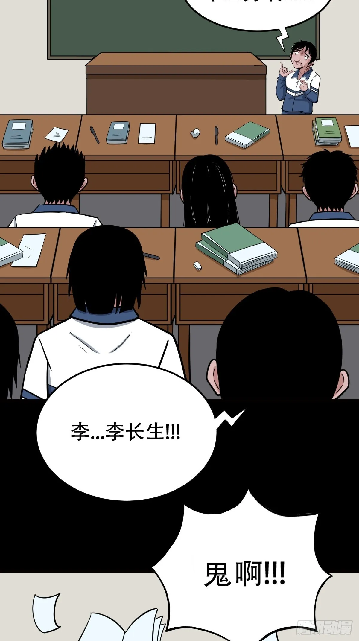 双校桥 第17页