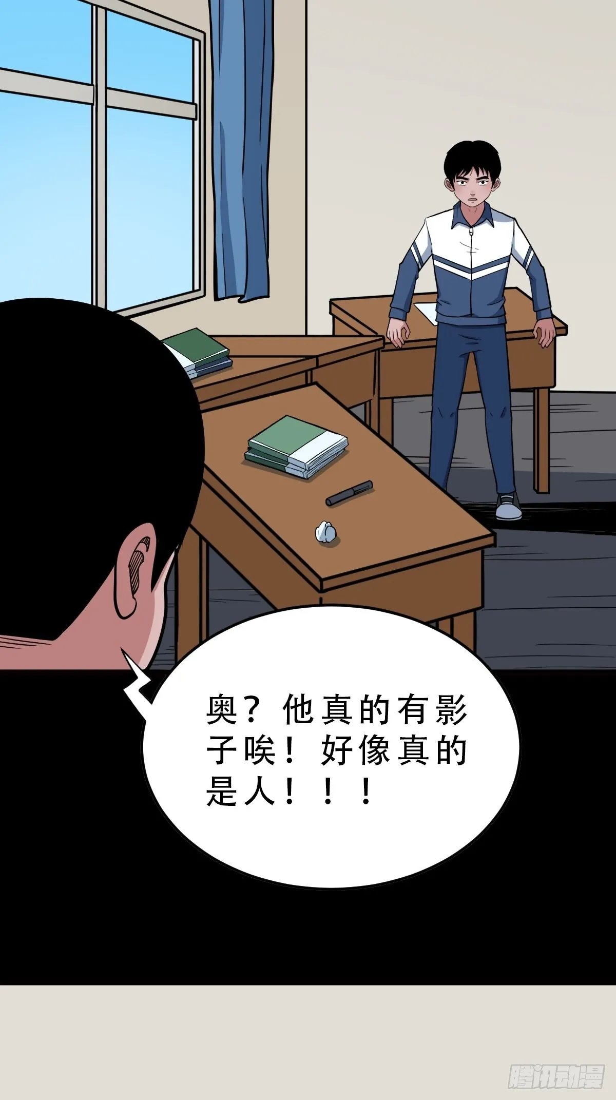 双校桥 第23页