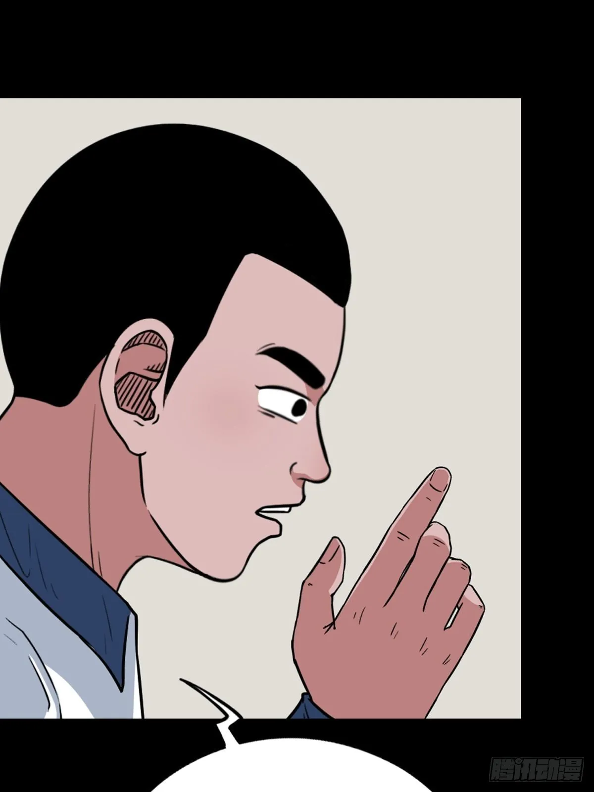 双校桥 第30页