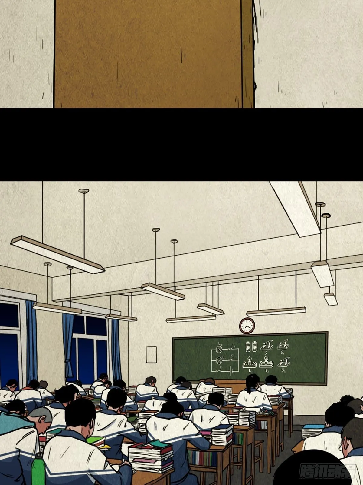双校桥 第37页