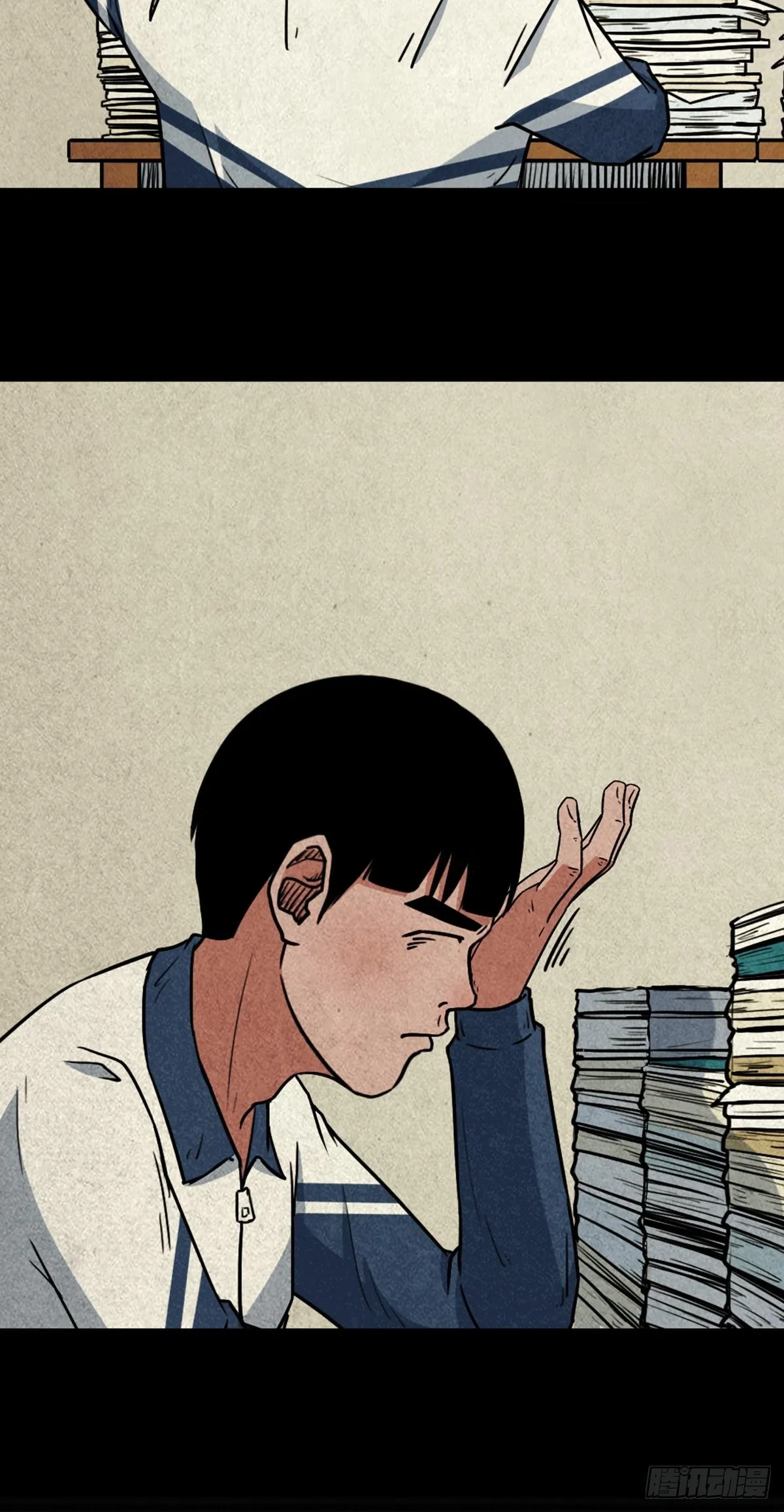 双校桥 第39页