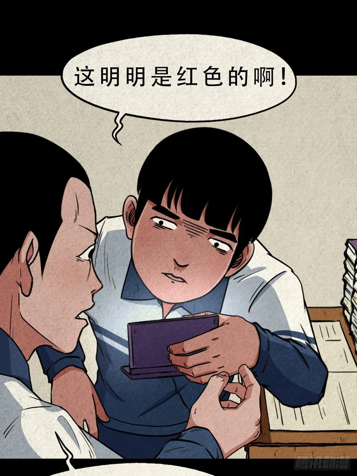 双校桥 第51页