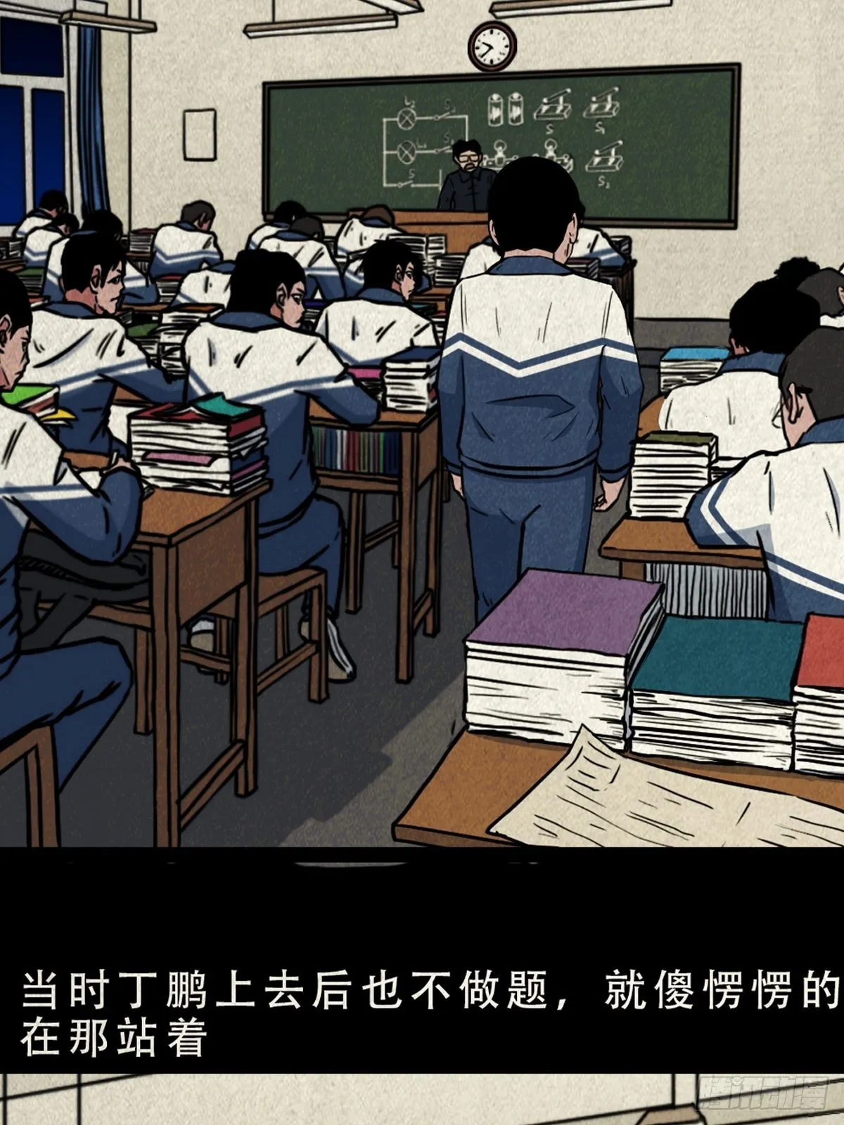 双校桥 第57页