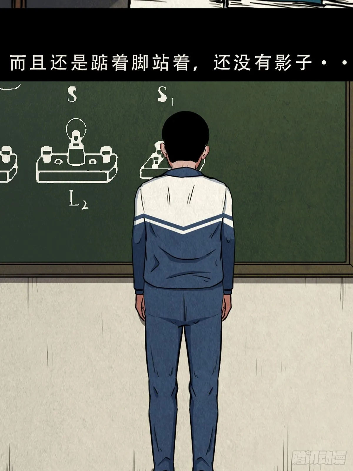 双校桥 第59页