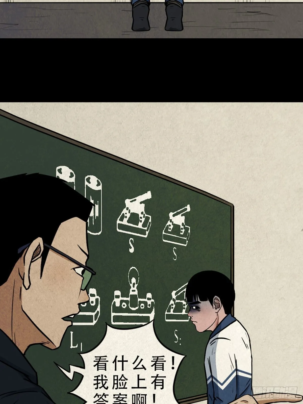 双校桥 第60页