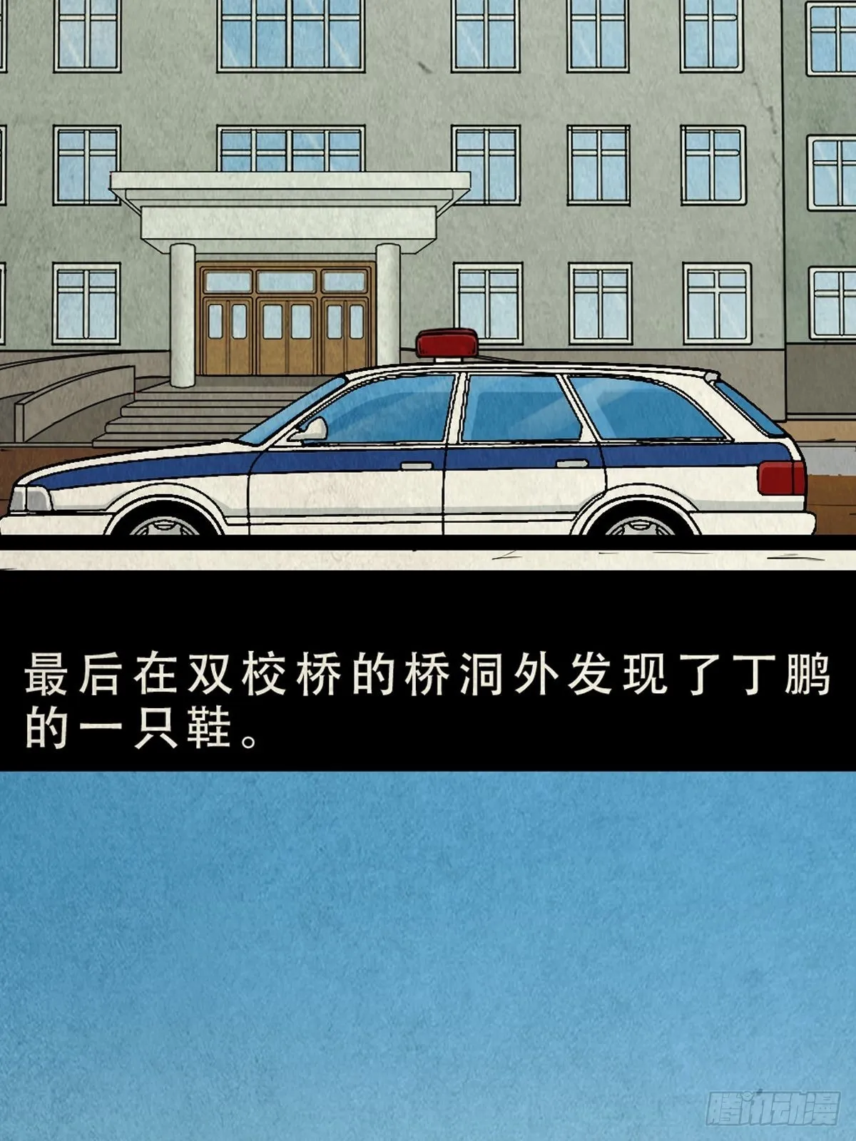 双校桥 第65页