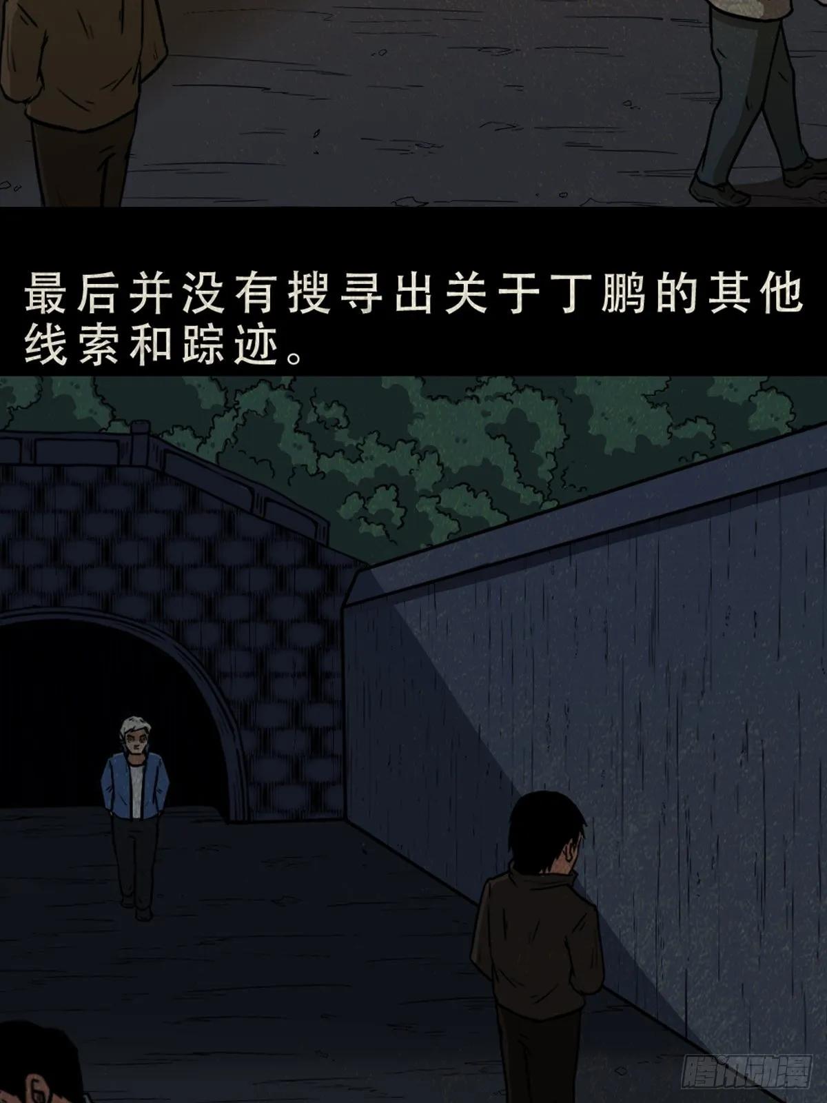 双校桥 第68页