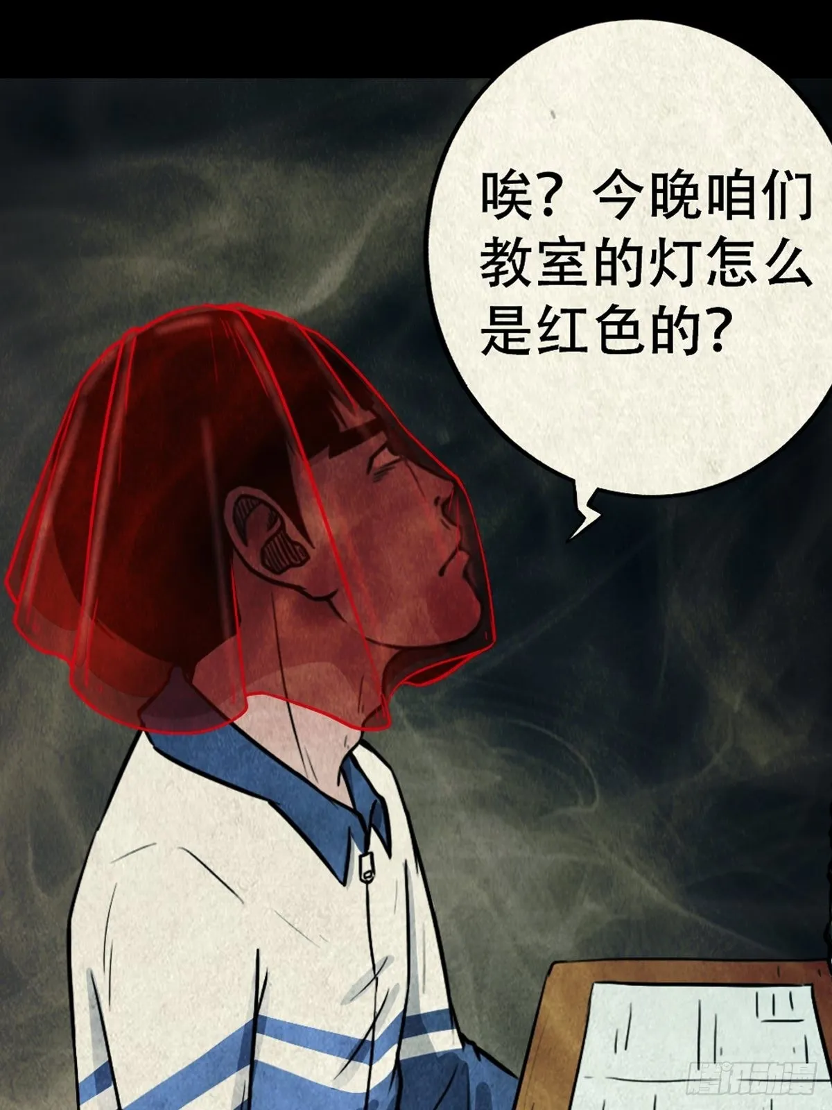 双校桥 第71页