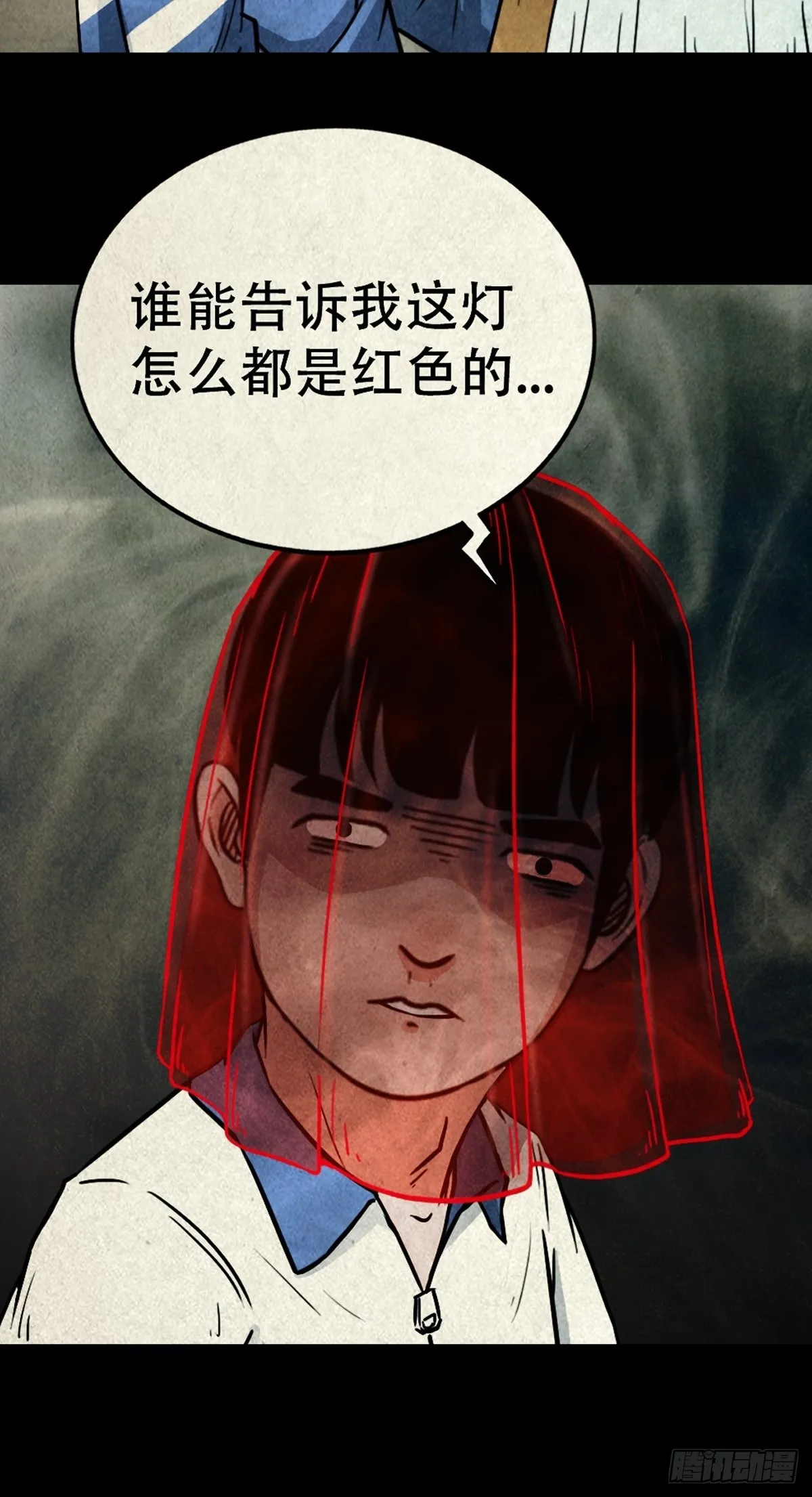双校桥 第72页