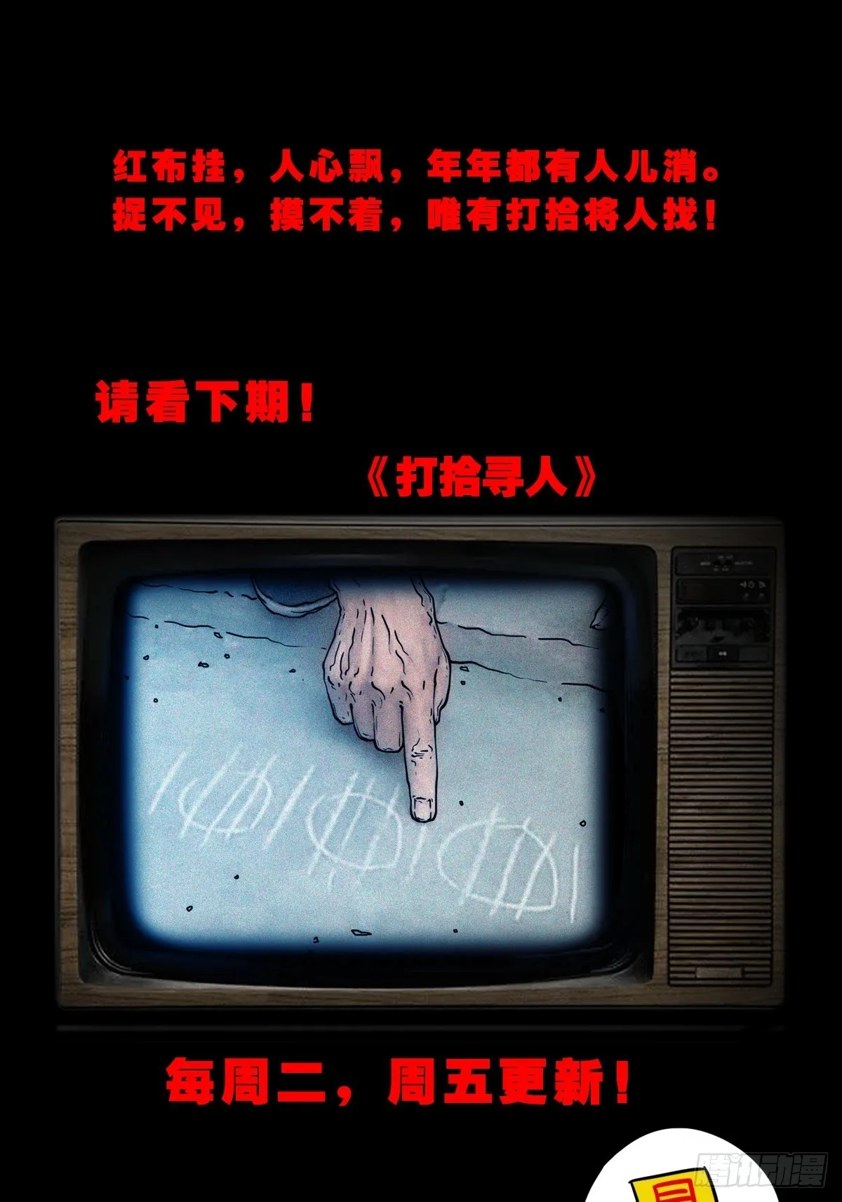 双校桥 第73页