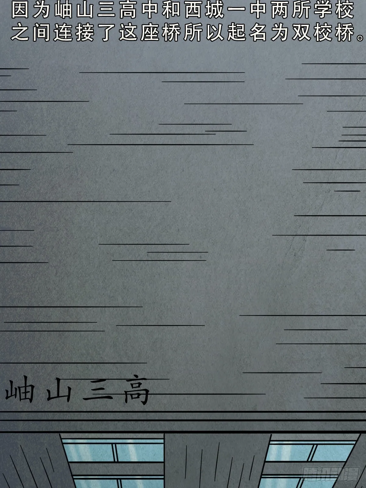打拾寻人 第2页