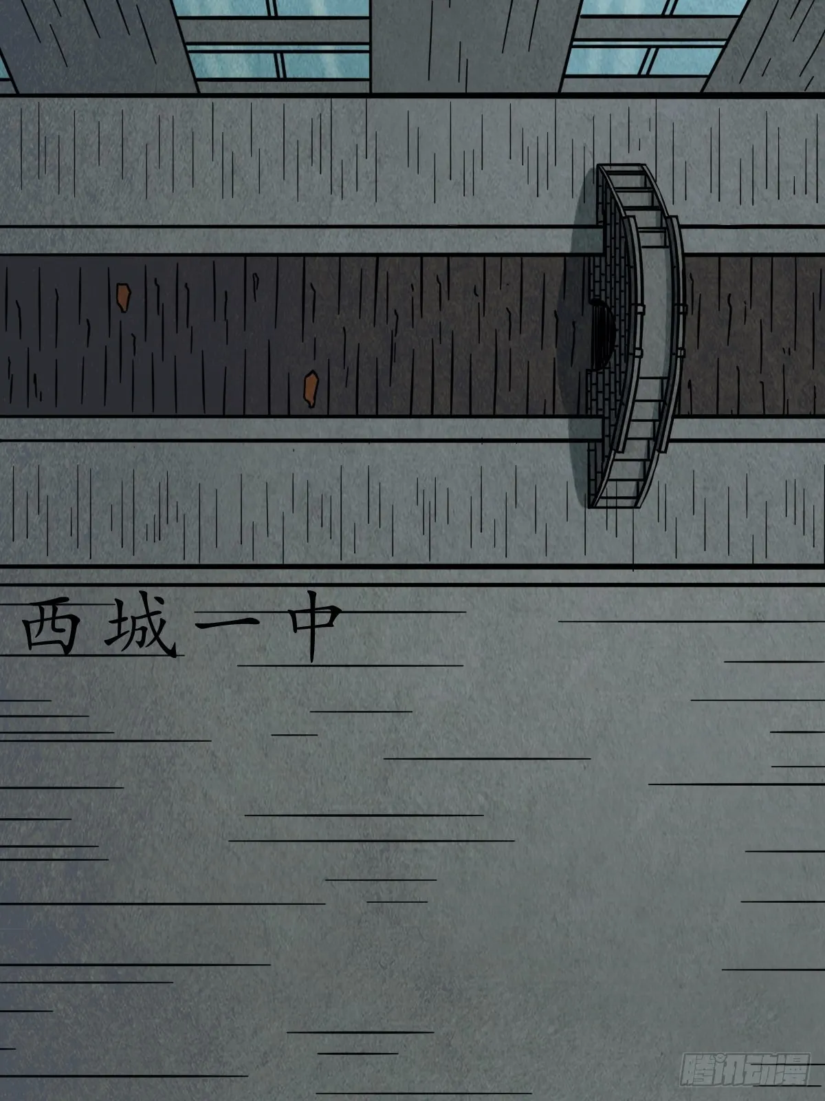 打拾寻人 第3页