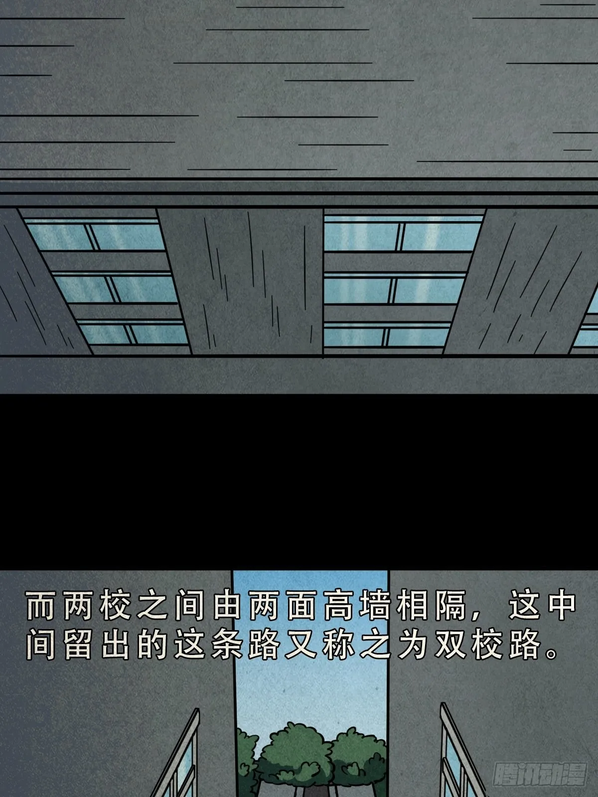 打拾寻人 第4页