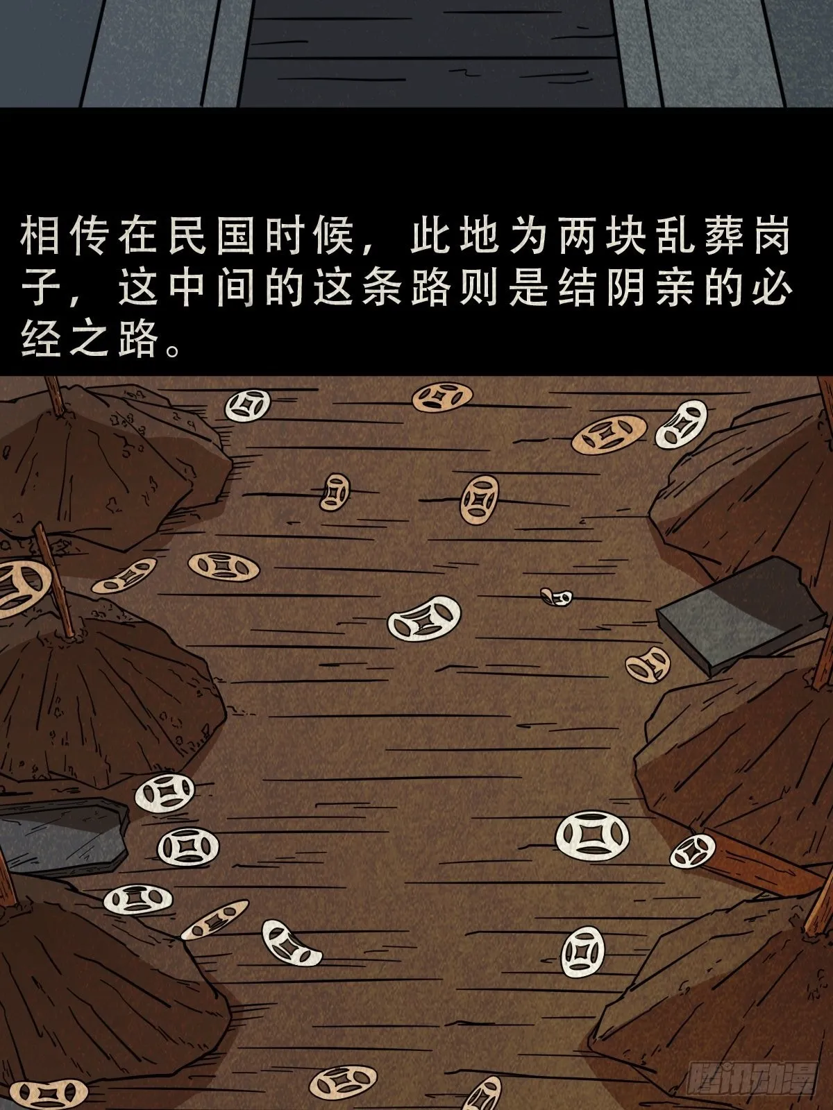 打拾寻人 第6页
