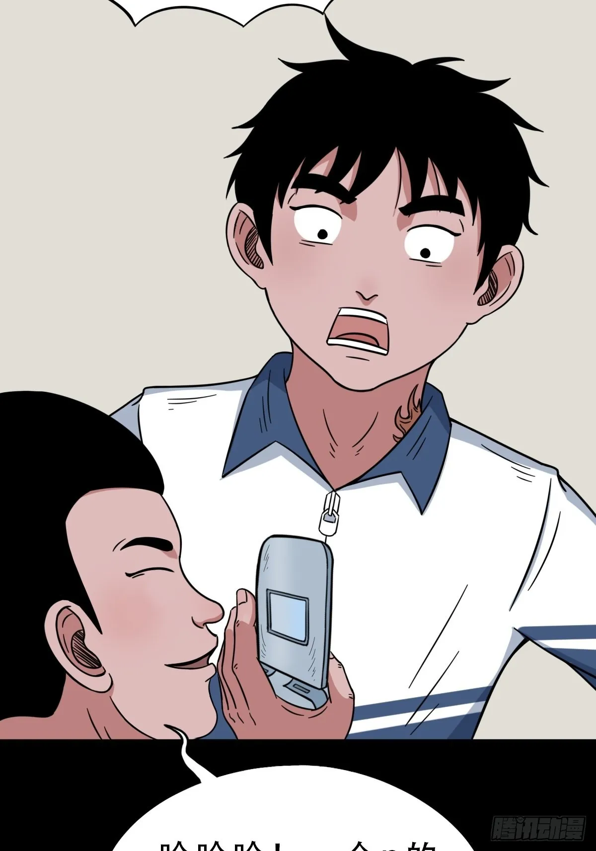 打拾寻人 第15页