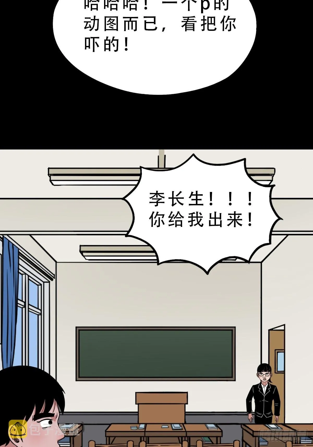打拾寻人 第16页
