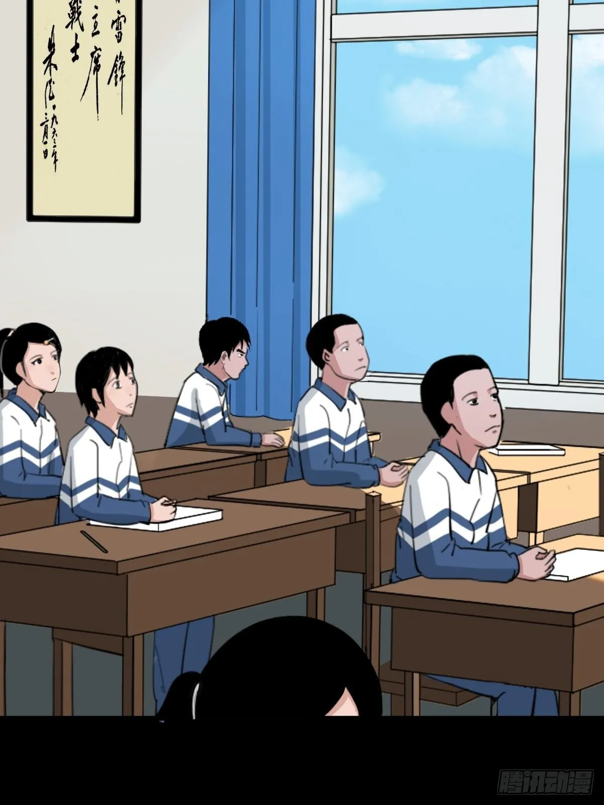 打拾寻人 第25页