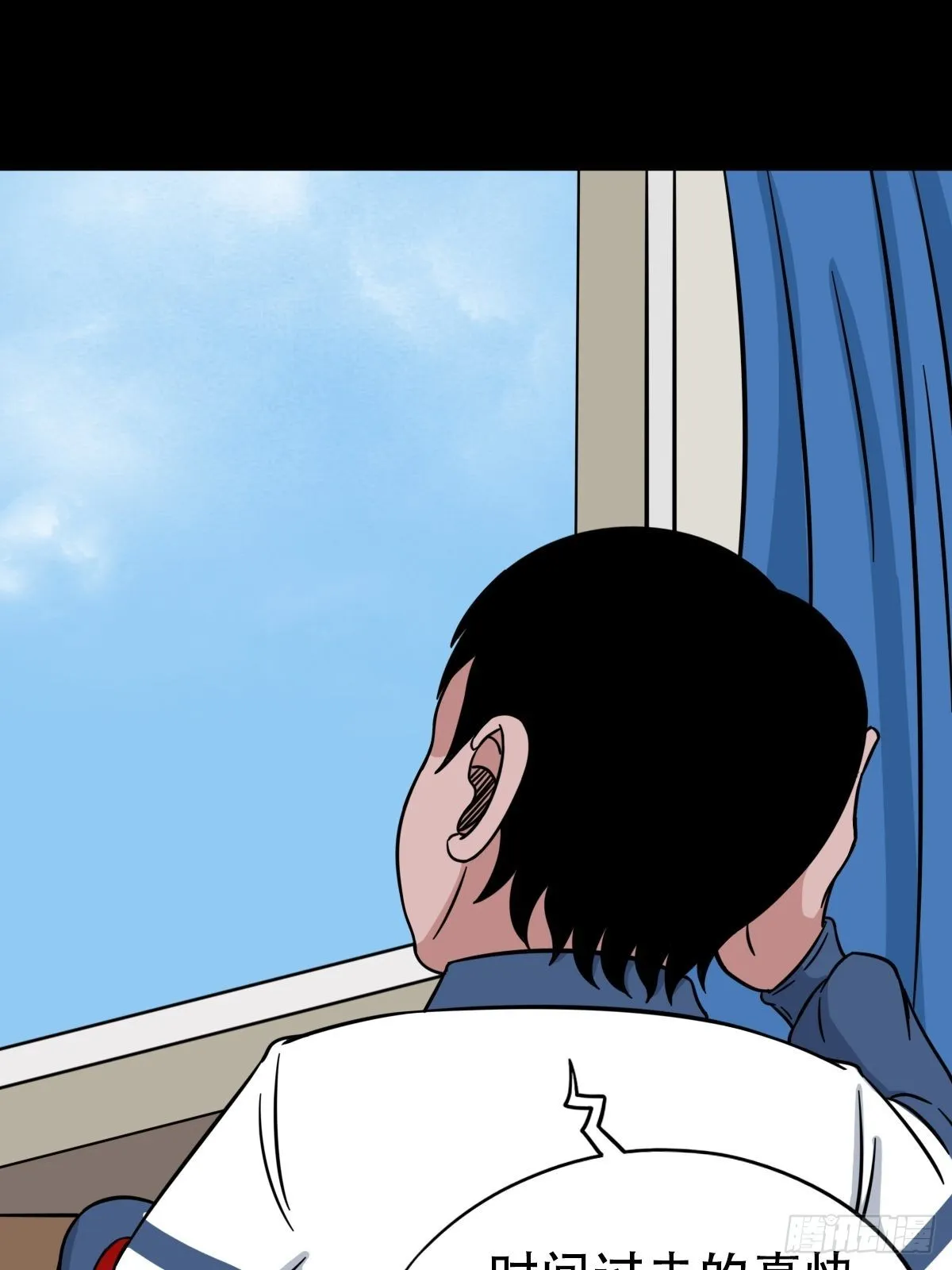 打拾寻人 第26页