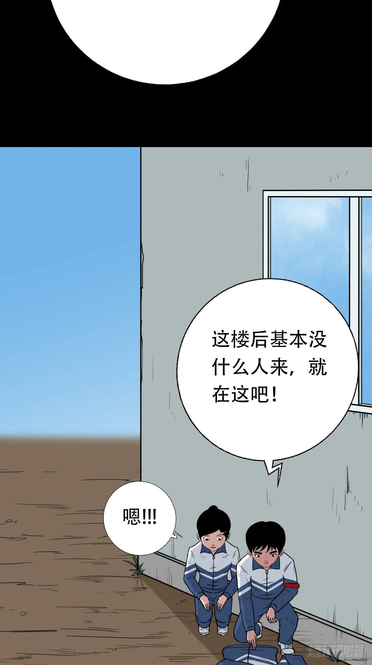 打拾寻人 第57页