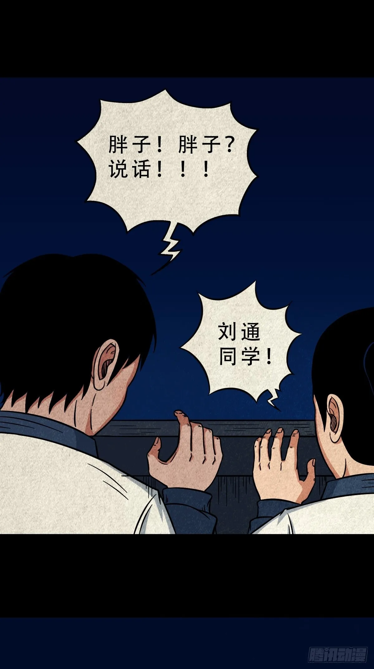 元尘宫 第1页