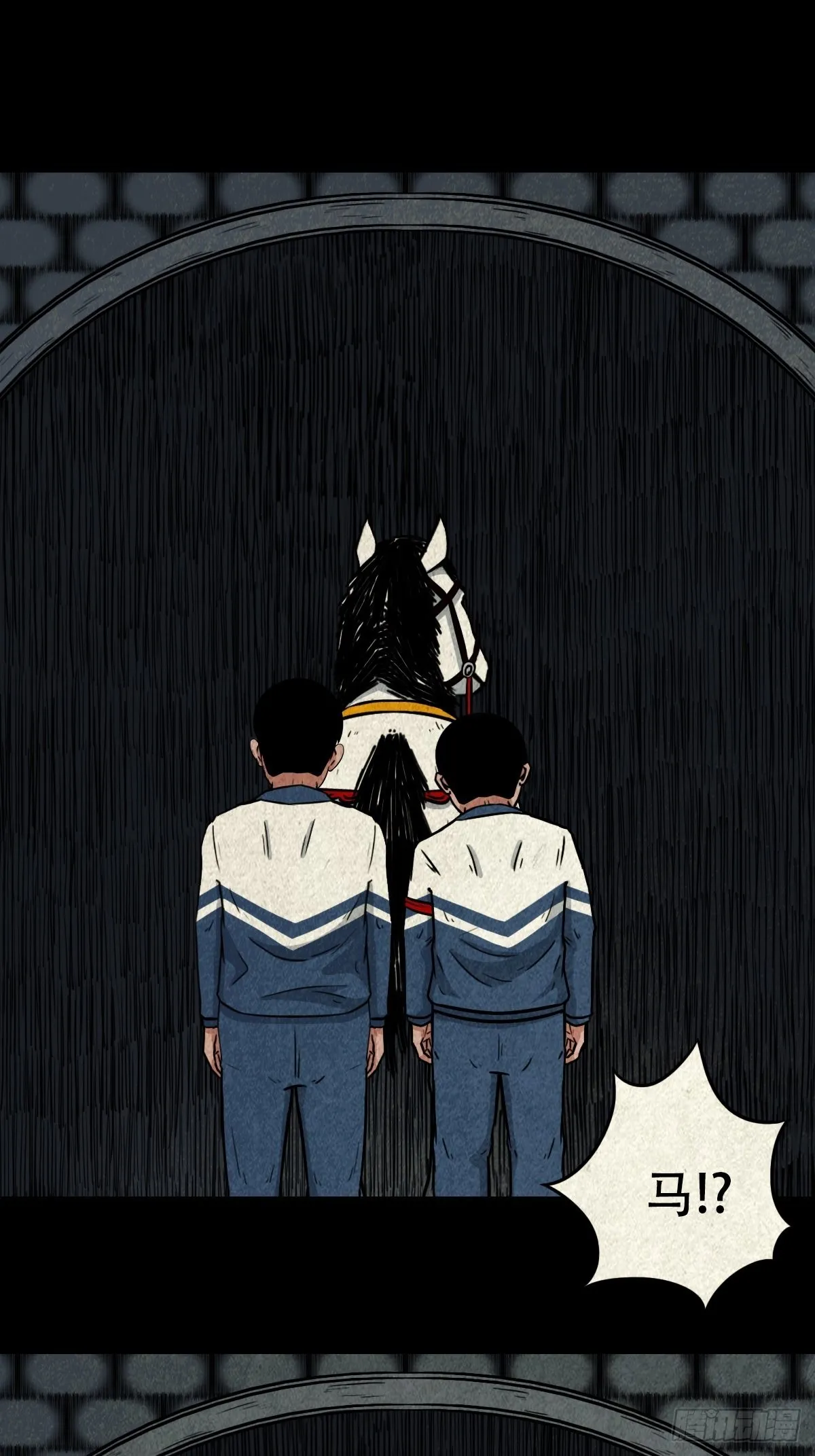 元尘宫 第22页