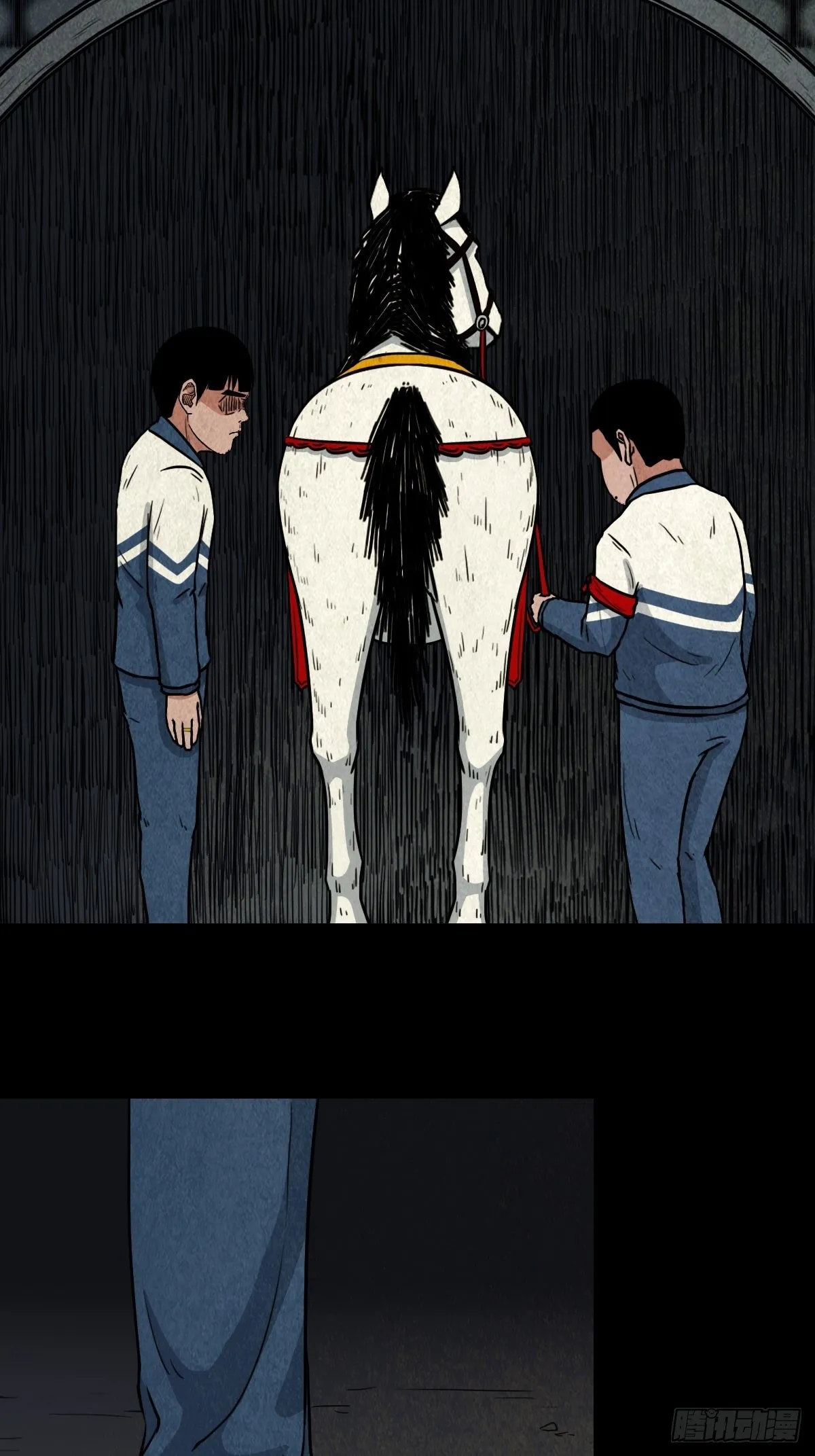 元尘宫 第23页