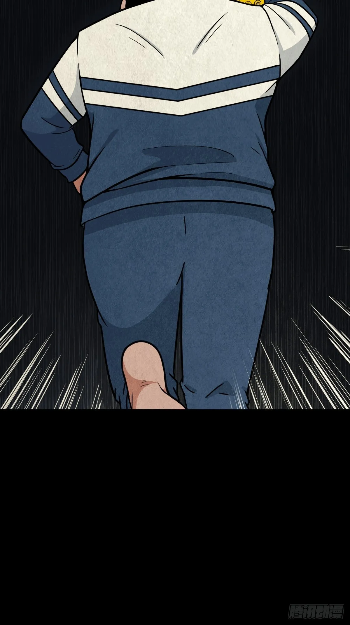 元尘宫 第49页