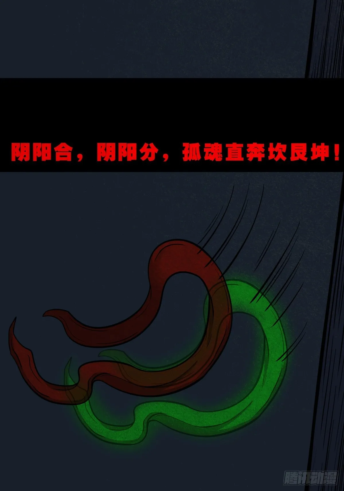 元尘宫 第53页