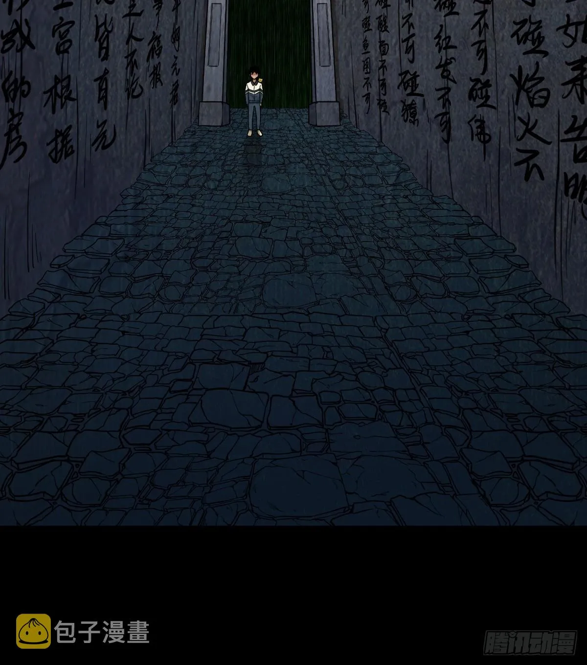 元尘宫 第60页