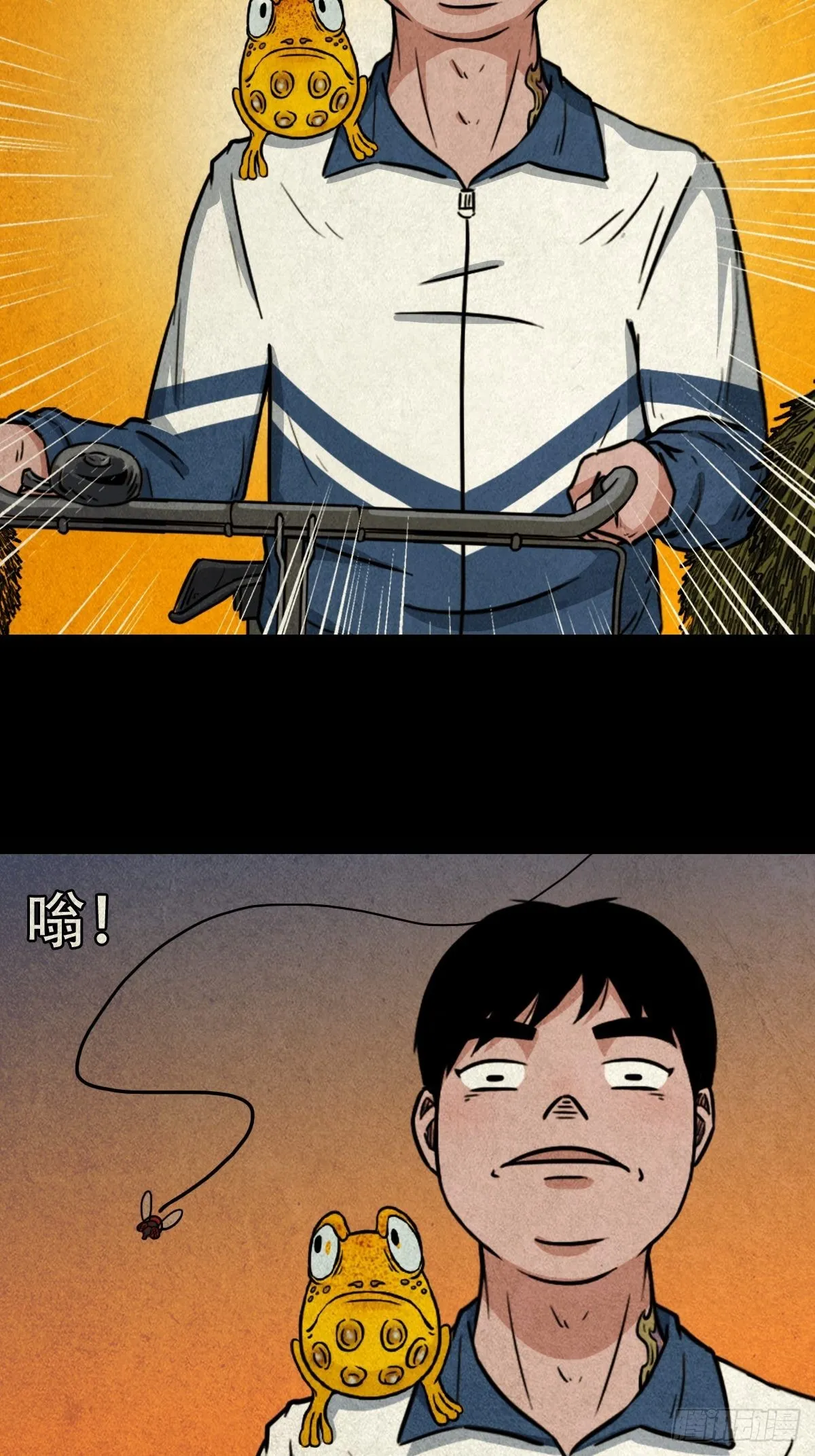 傀崽岭 第78页