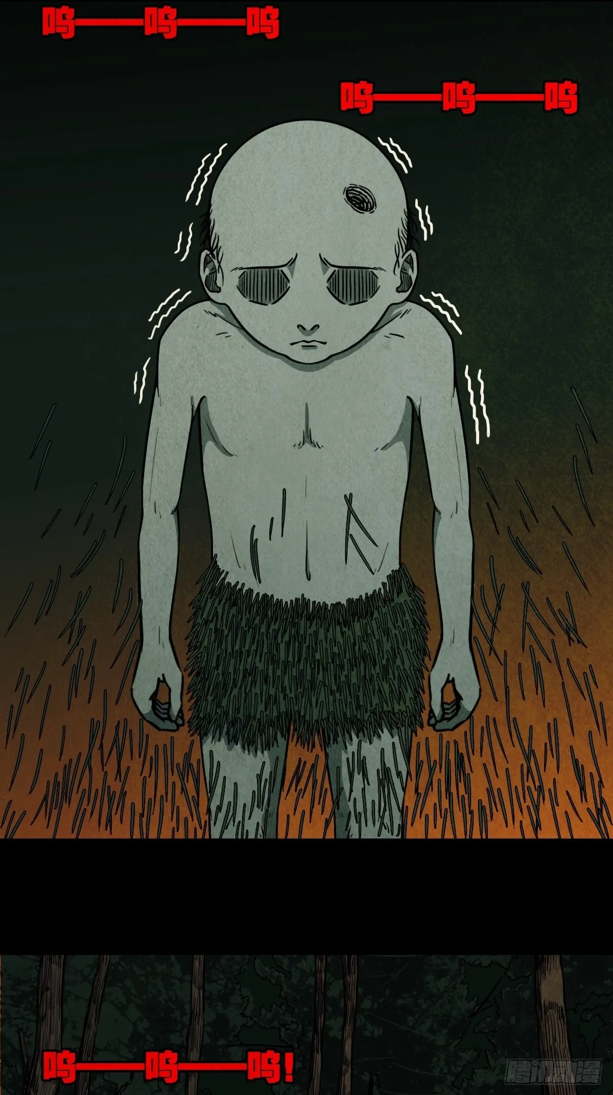 地之血 第2页