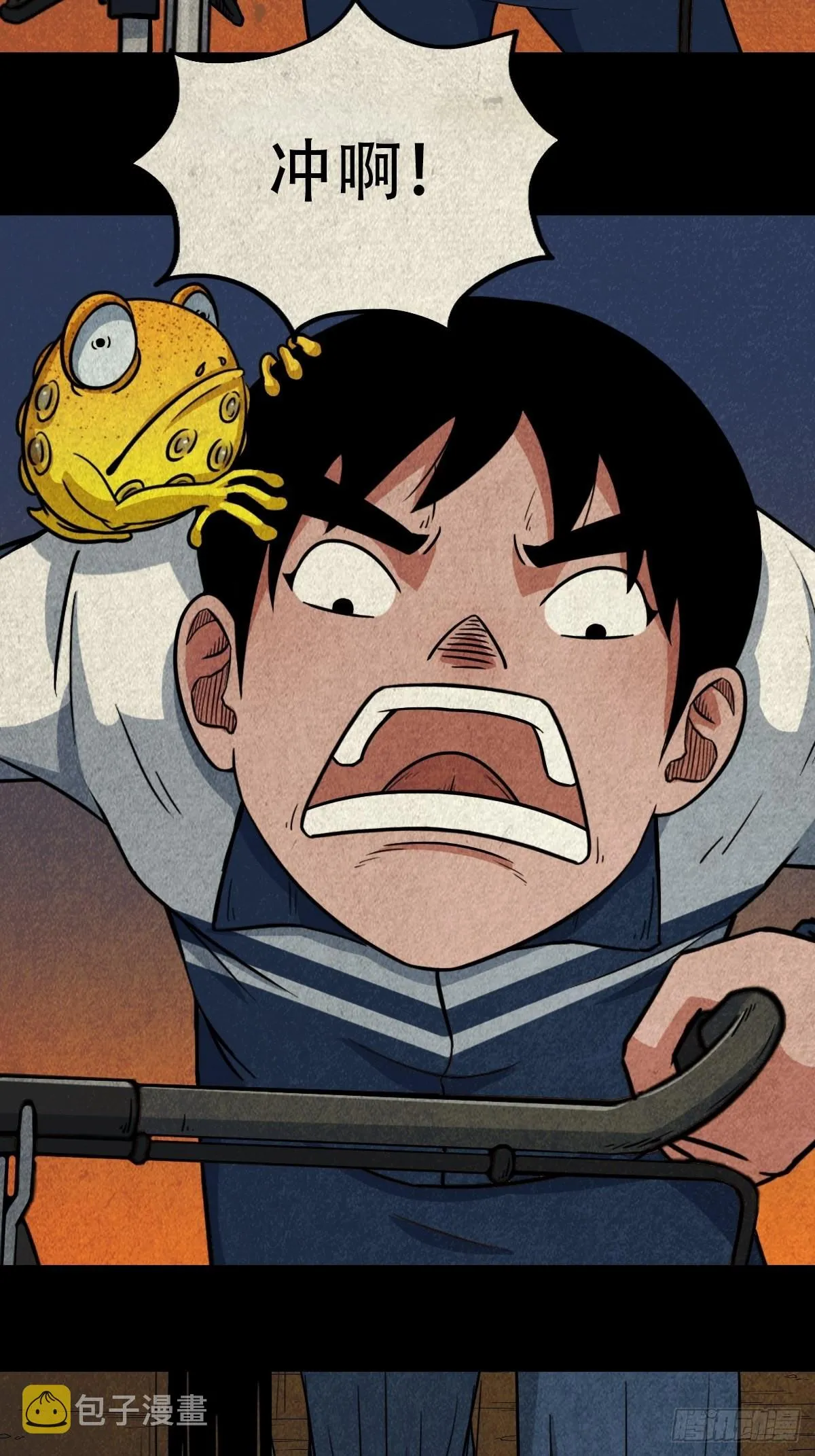 地之血 第12页